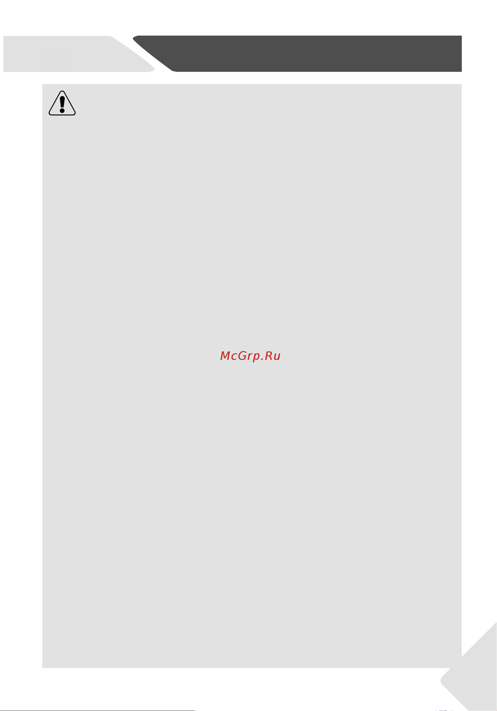 Haier HW80-B14279 [69/98] Інформація про безпеку