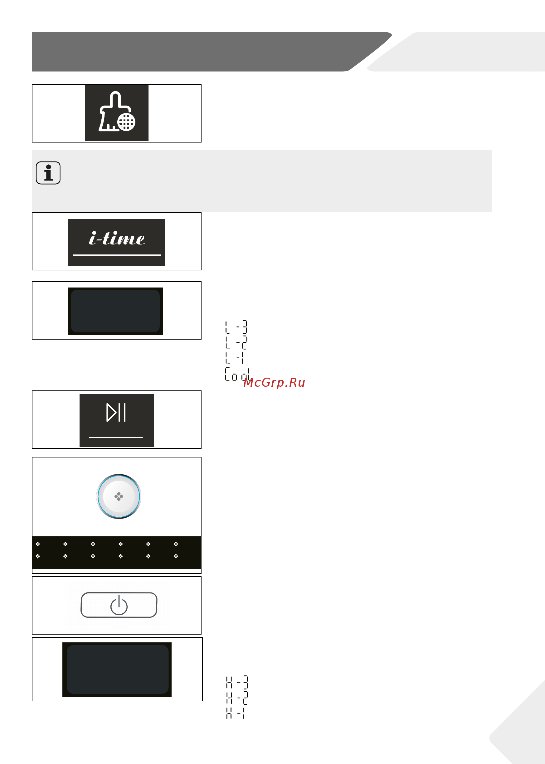Haier HD90-A2959S cеребристый [43/100] Control panel