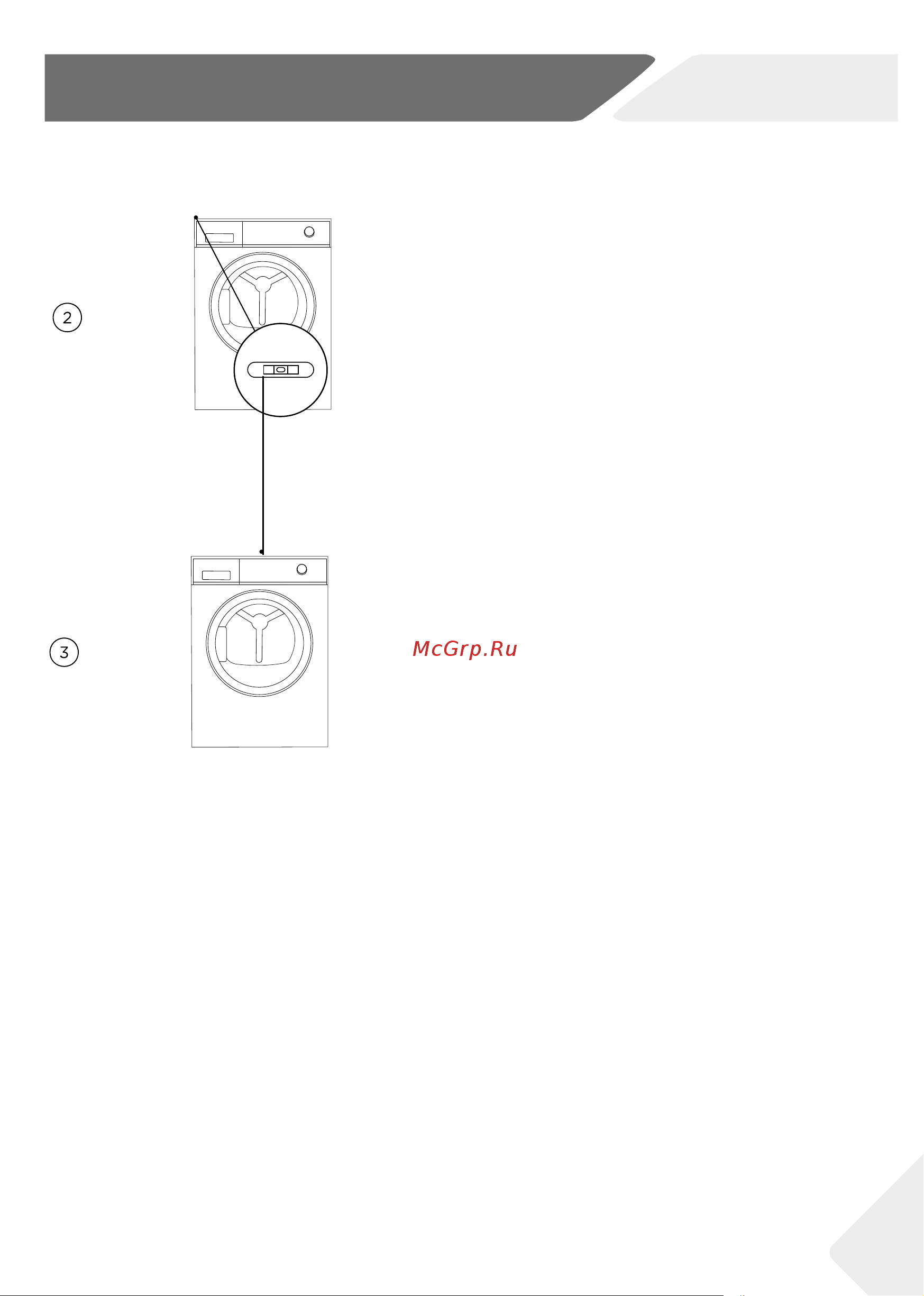 Haier HD90-A2959S [59/100] Орнату