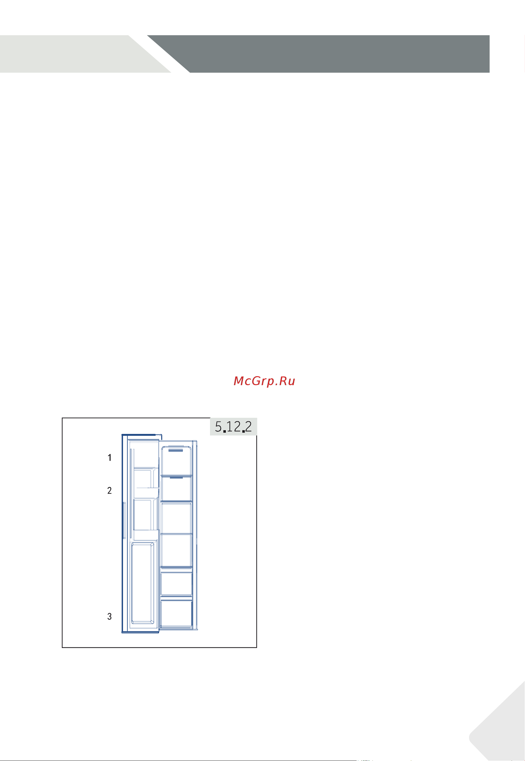Haier HRF-541DY7RU [19/100] Использование