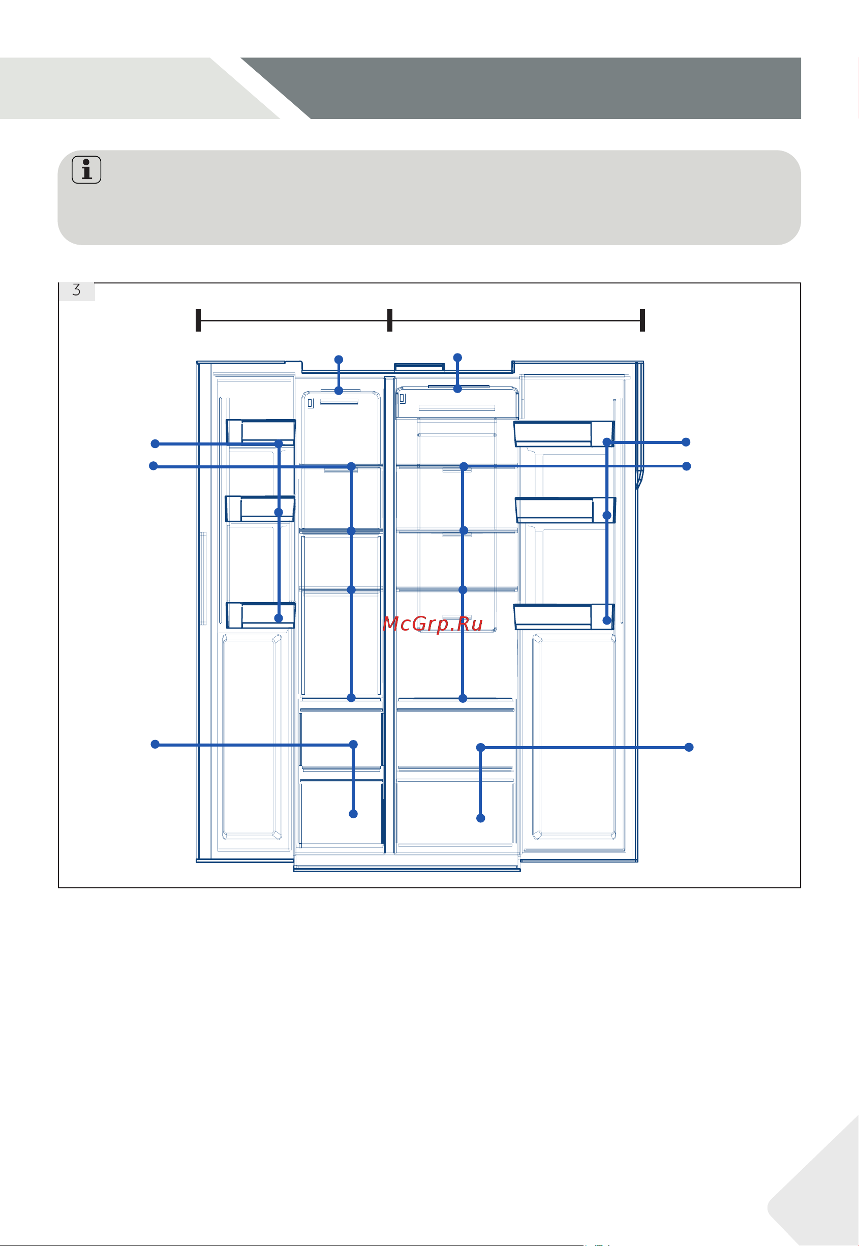 Haier HRF-541DY7RU [43/100] Опис виробу