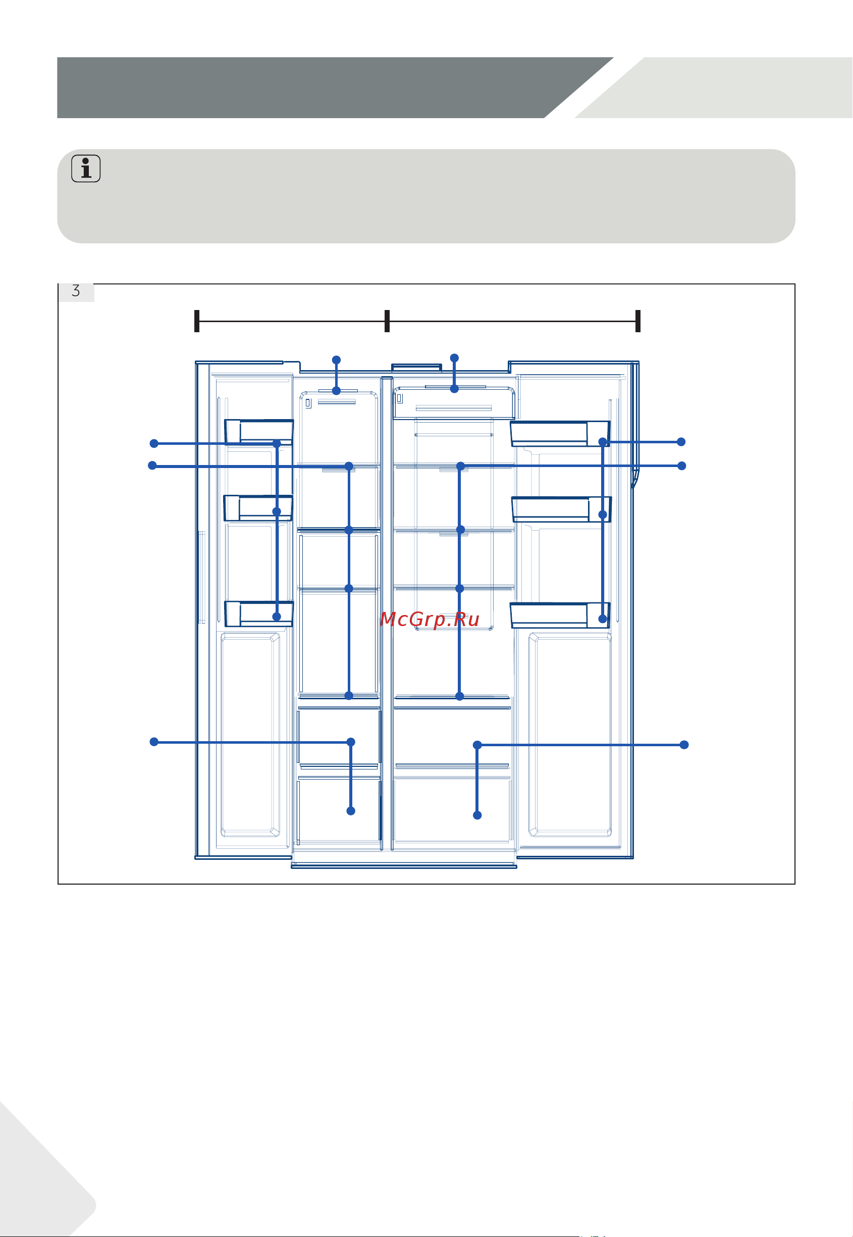 Haier HRF-541DY7RU [74/100] Өнімнің сипаттамасы