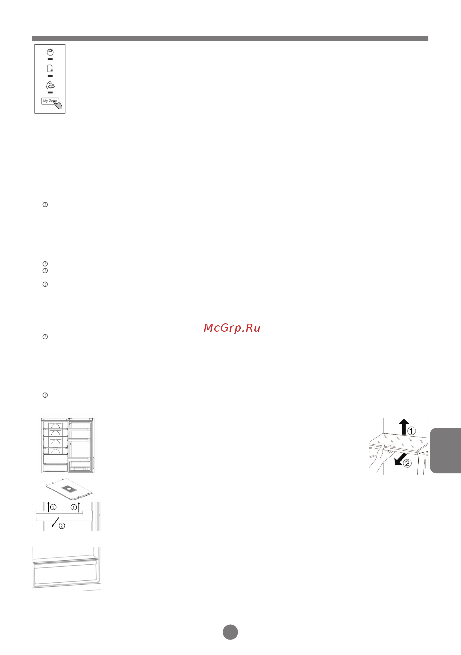 Haier A4F639CXMVU1 [25/33] Funktsiyalar