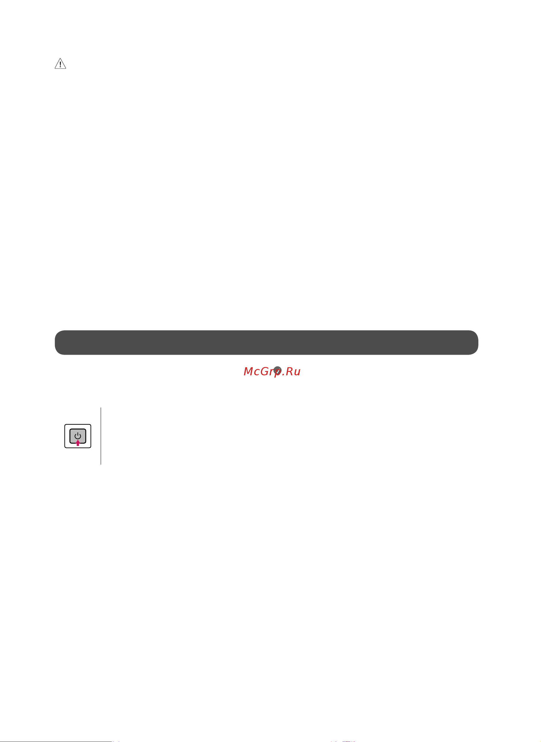 LG 65UQ76003LD [15/40] Подключение антенны кабеля
