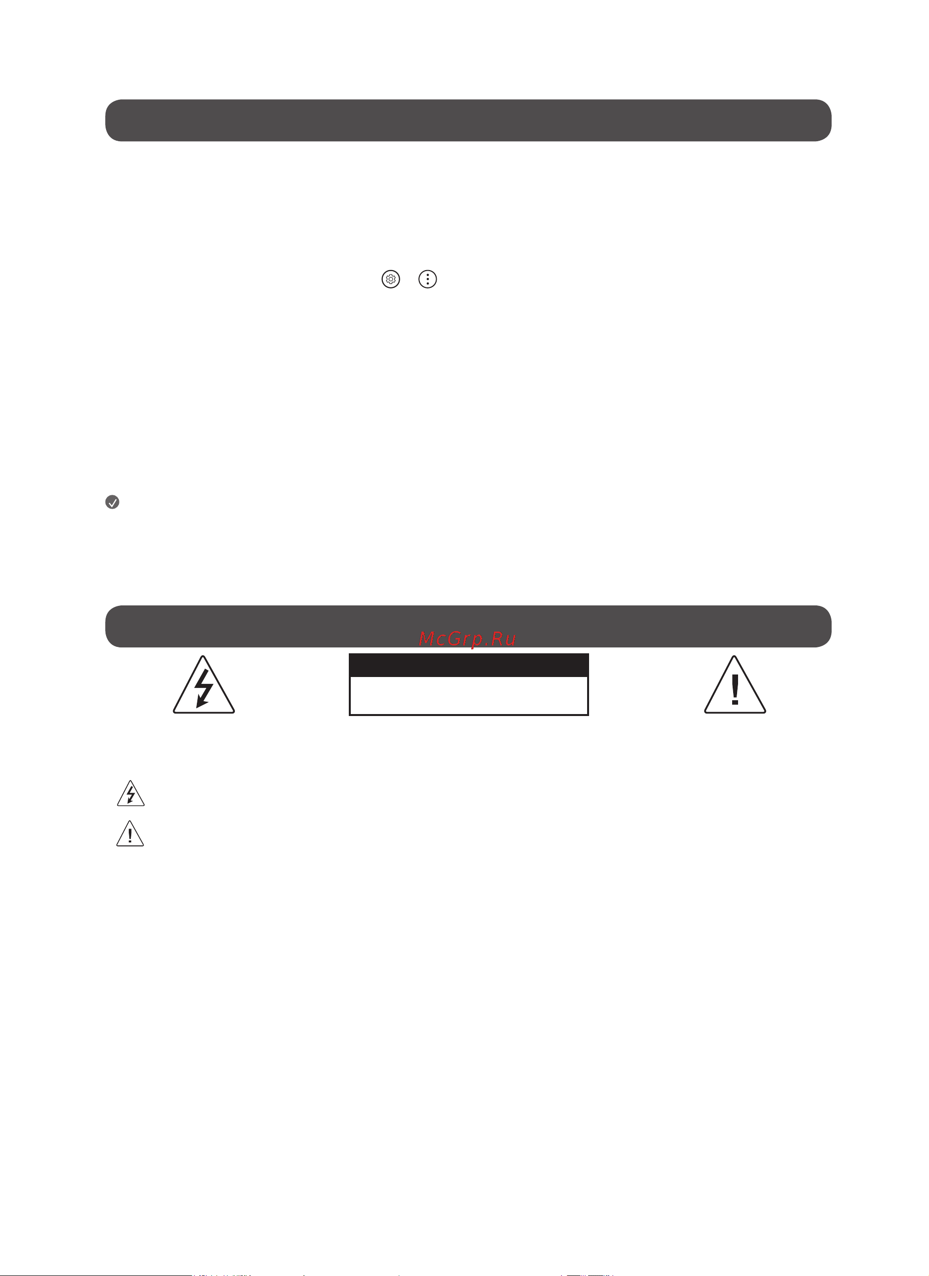 LG 65UQ76003LD [22/40] Ескерту қауіпсіздік туралы нұсқау
