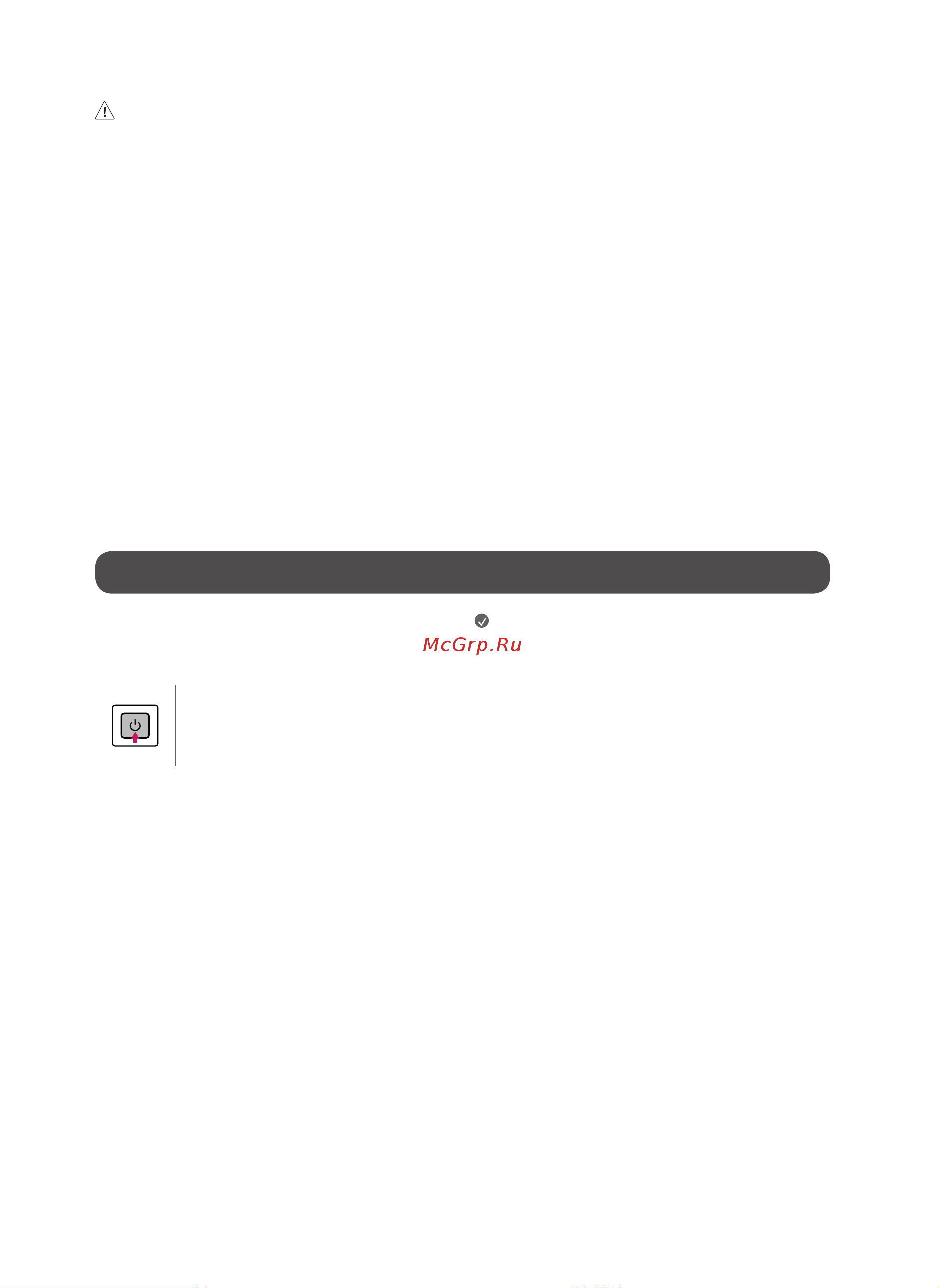 LG 65UQ76003LD [25/40] Теледидарды іске қосу