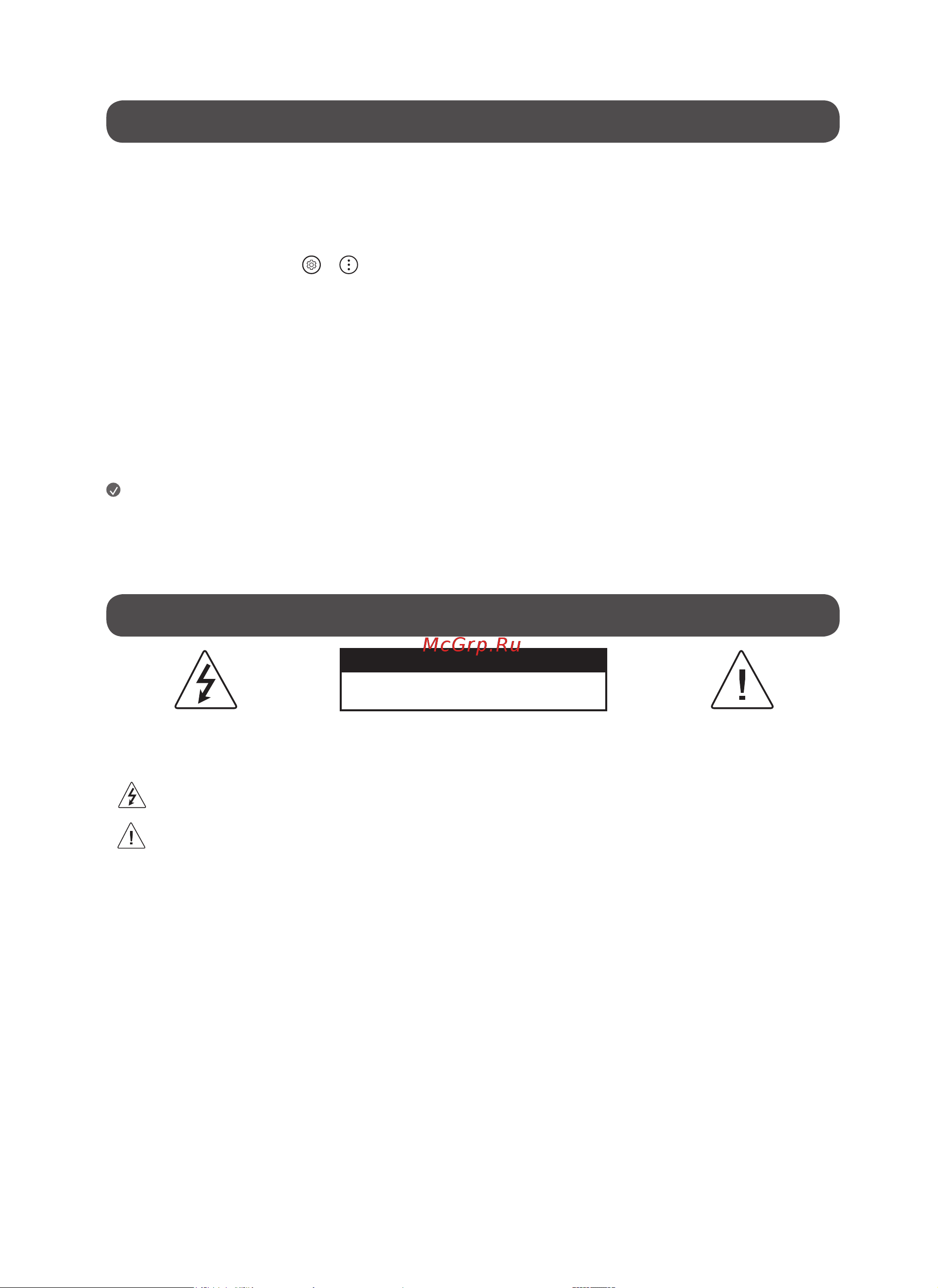 LG 65UQ76003LD [32/40] Анхааруулга аюулгүй ажиллагааны зааварчилгаа