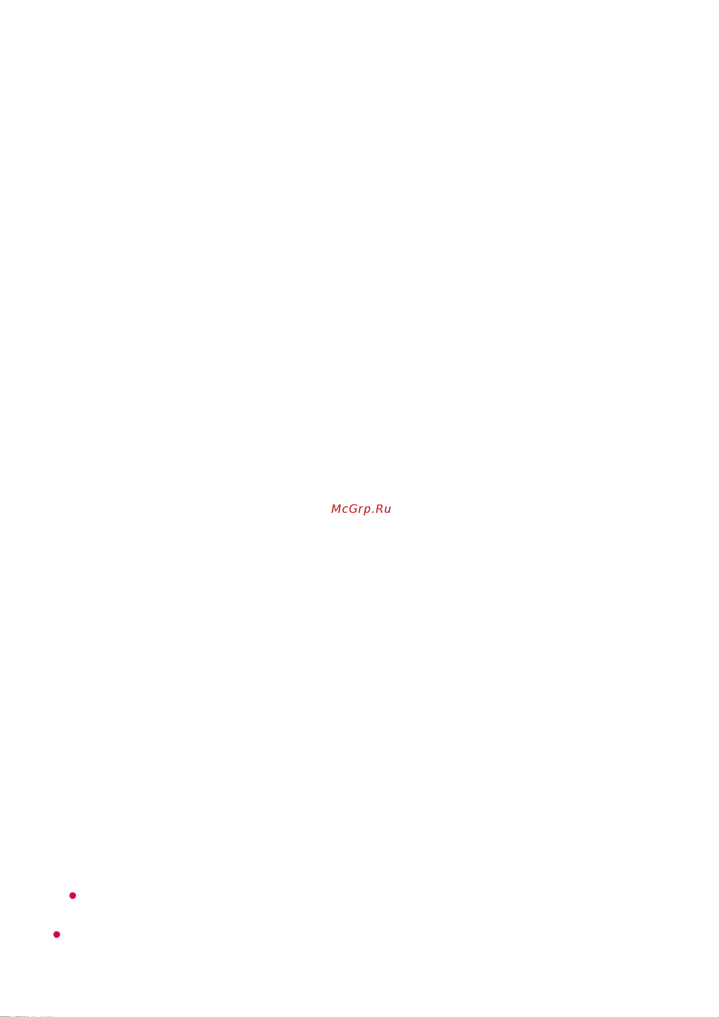 LG 43UQ76003LD [114/155] Таймеры