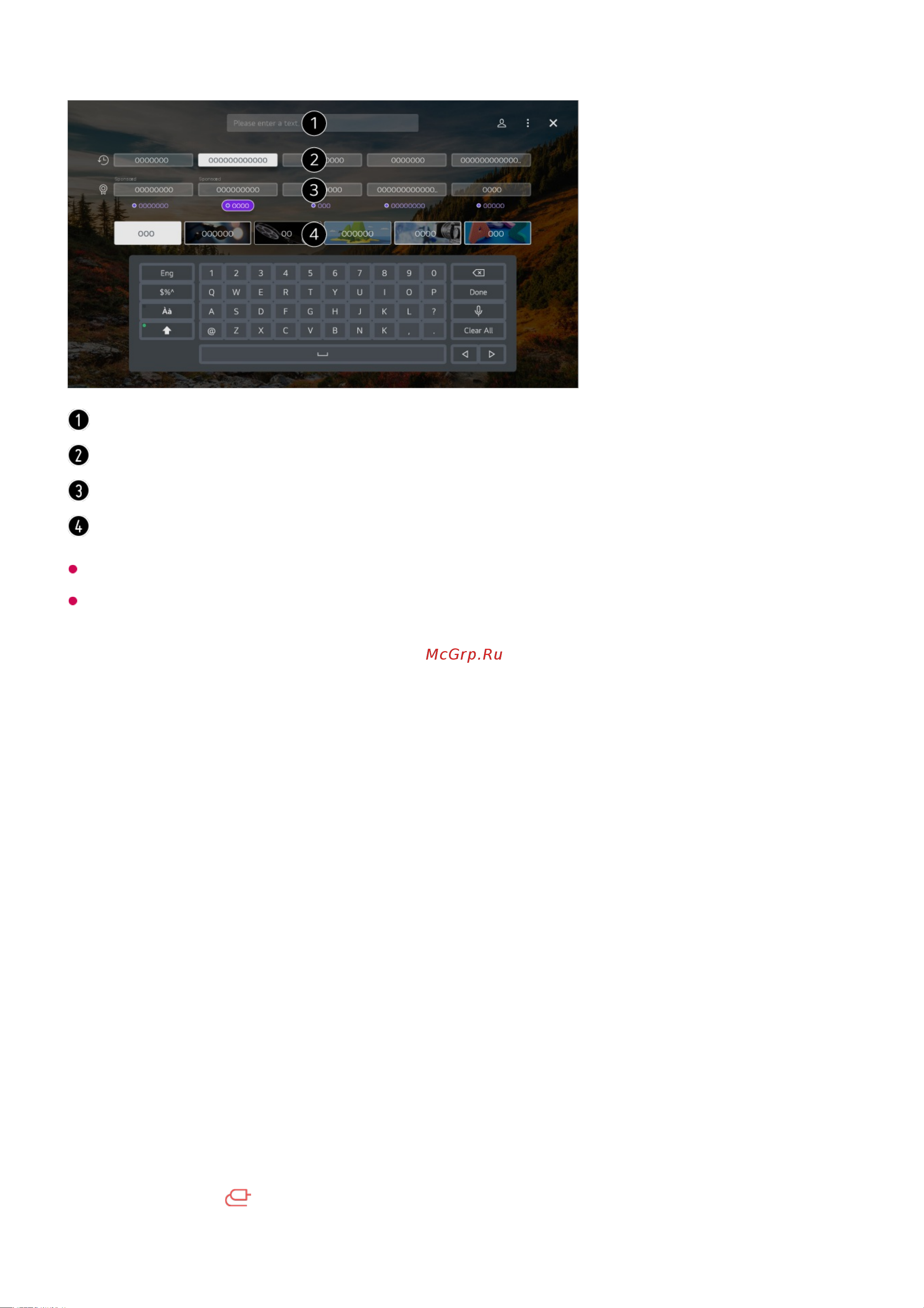 LG 43UQ76003LD [42/155] Подключение внешних устройств