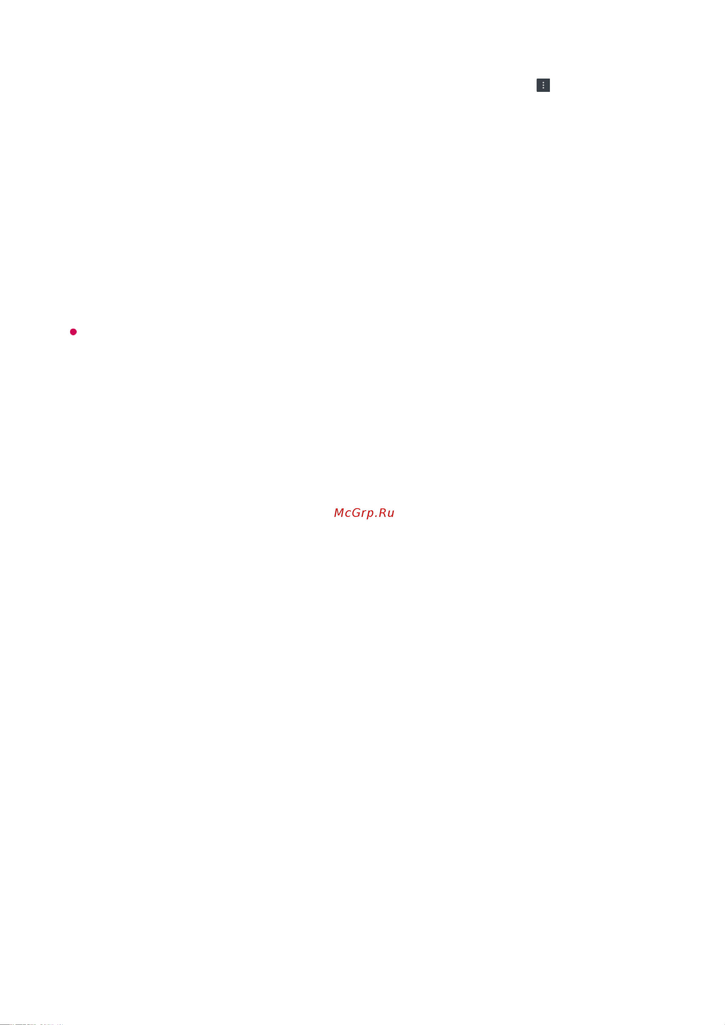 LG 43UQ76003LD [66/155] Адаптивная потоковая передача с помощью javascript