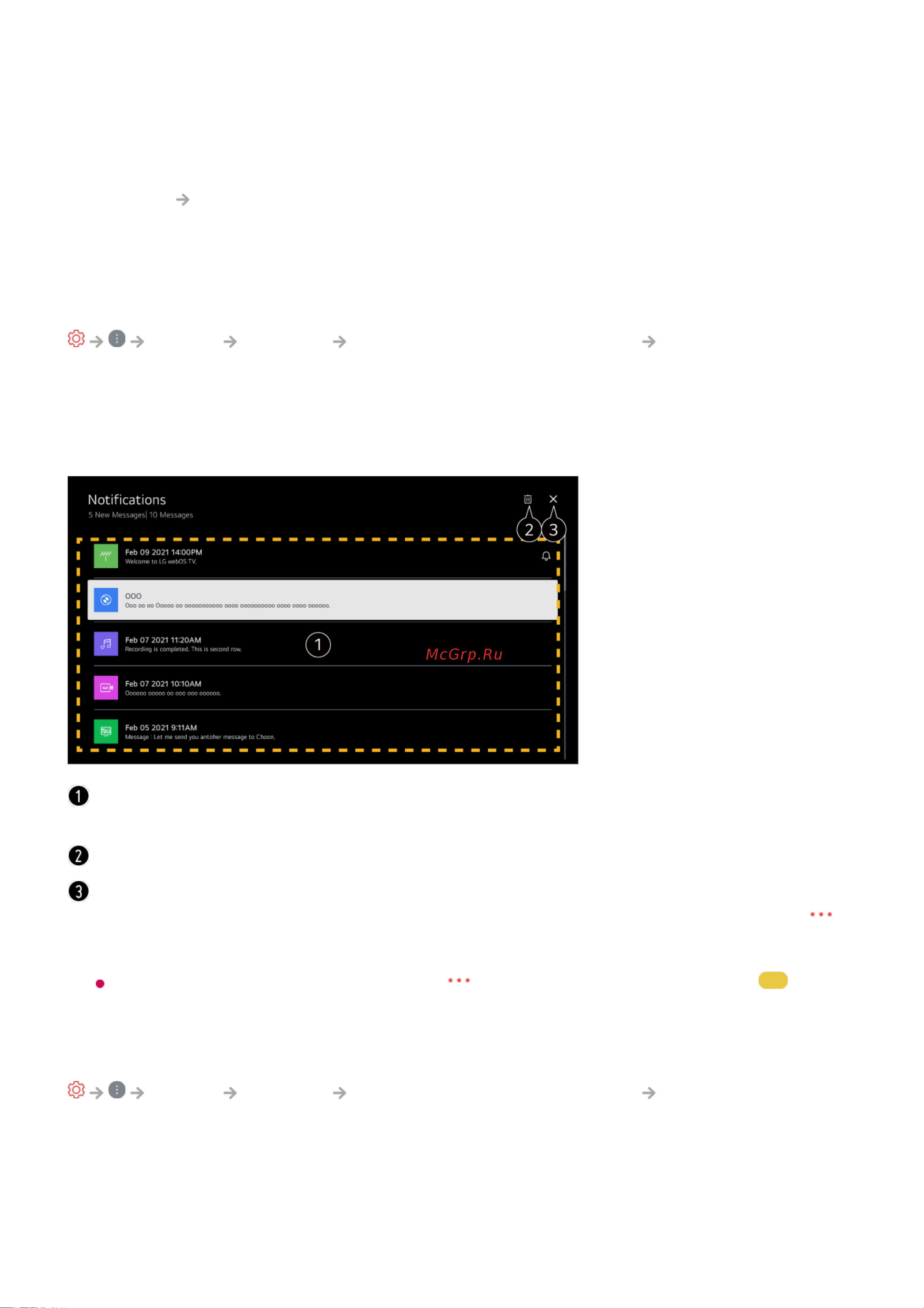 LG 55NANO806QA [117/156] Использование приложения уведомления
