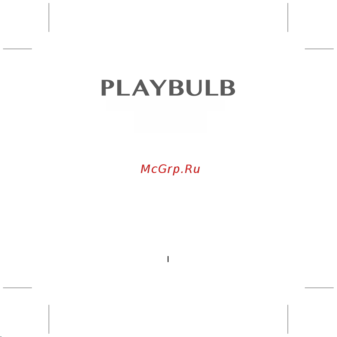 Mipow Playbulb Solar (BTL400-3) 3шт Руководство по эксплуатации онлайн