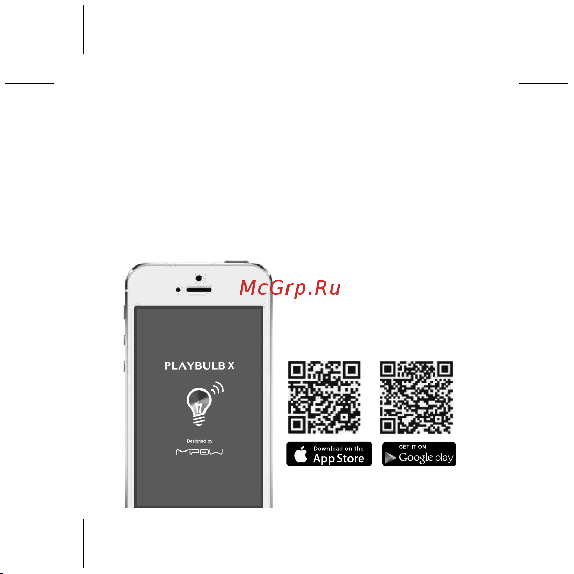 Mipow Playbulb Solar (BTL400-3) 3шт [5/12] Включите playbulb candle