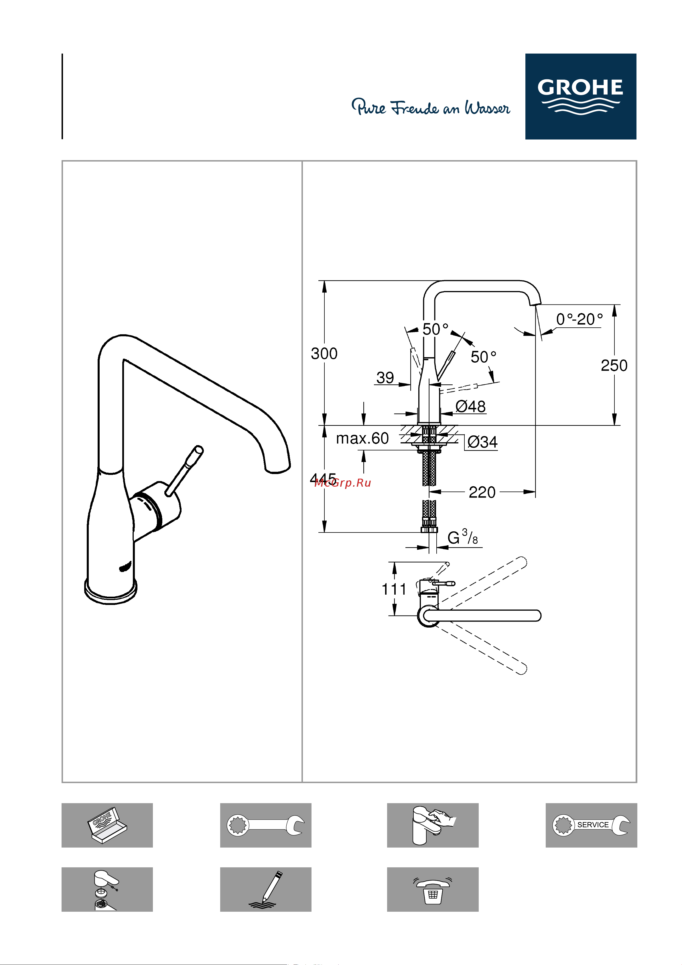 Grohe ESSENCE NEW 30269000 Руководство по эксплуатации онлайн