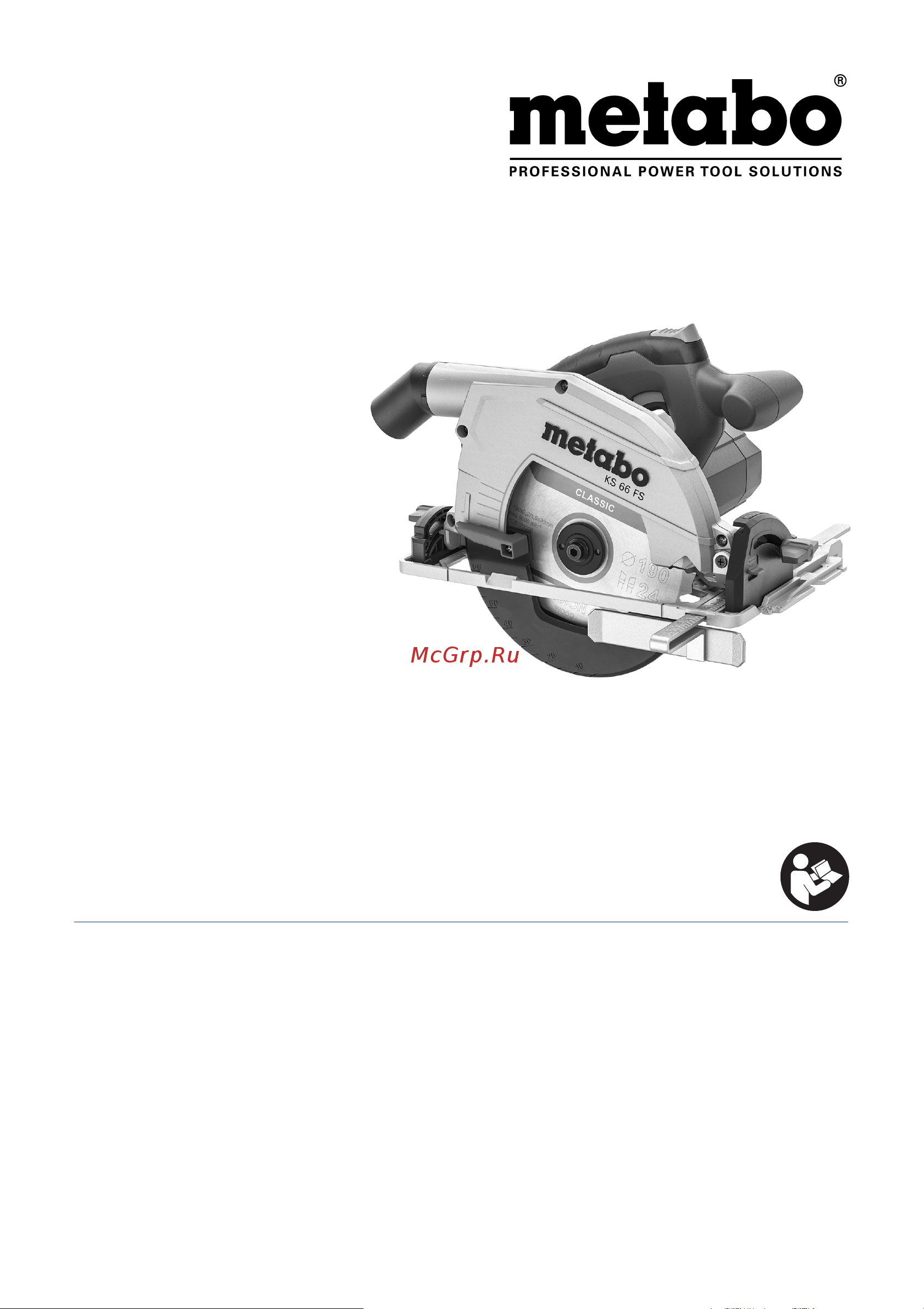 Metabo KS 66 FS (601066000) Руководство по эксплуатации онлайн