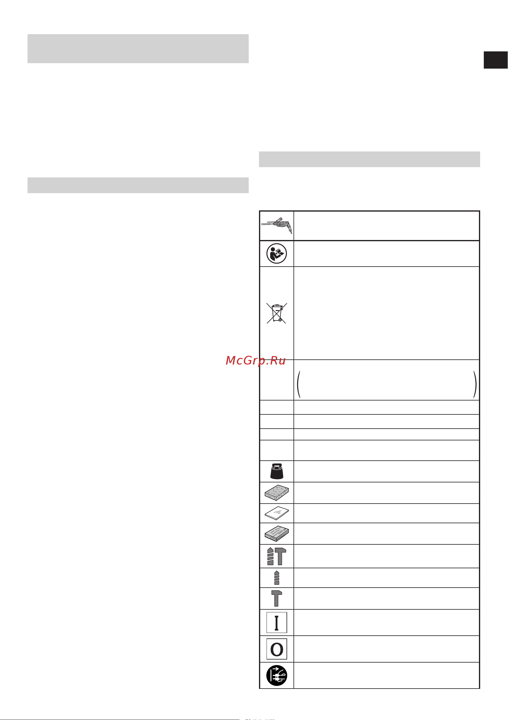Hikoki DH28PCY2 [3/28] Additional safety warnings