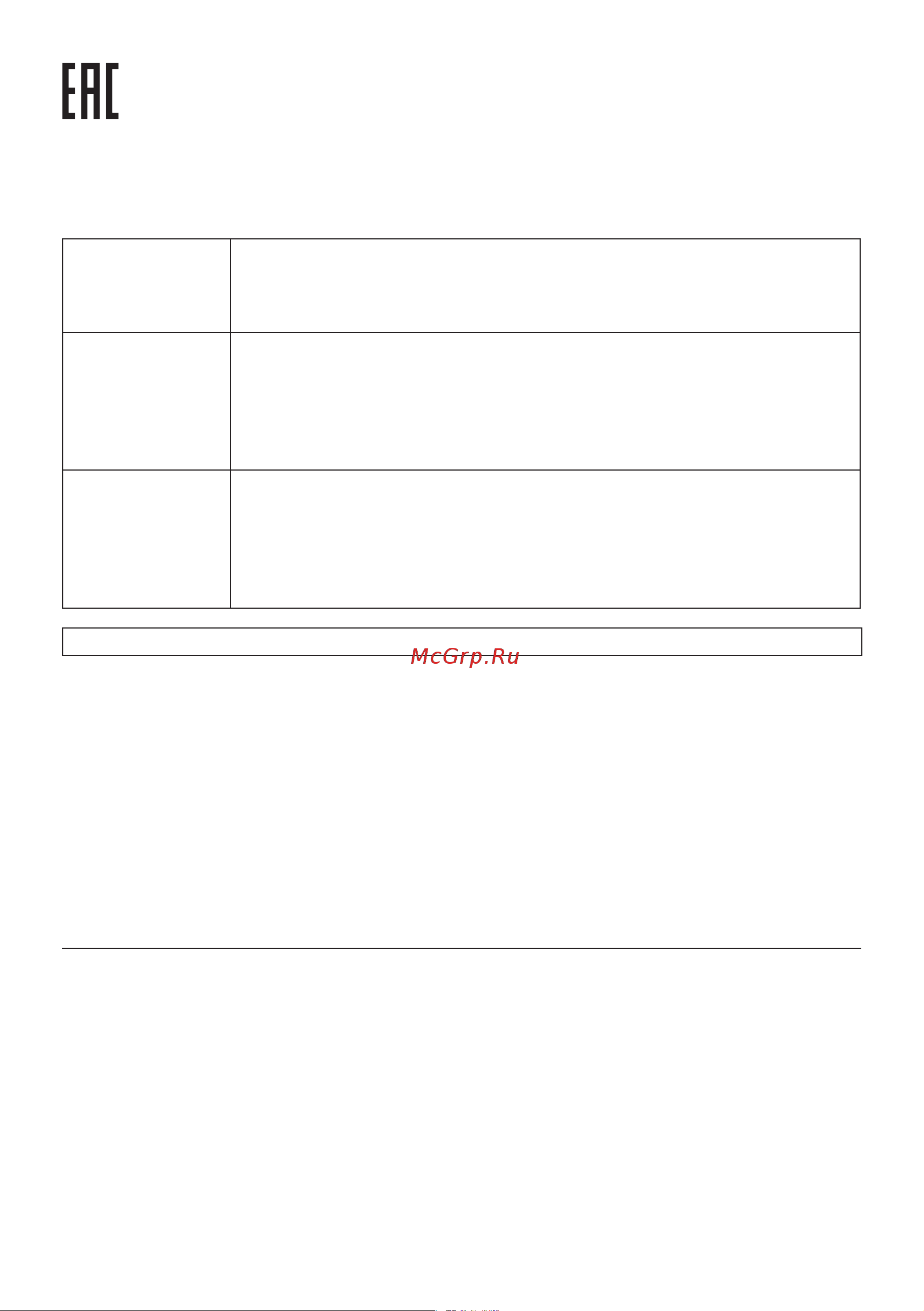 Hikoki DH28PCY2 [6/28] Addendum to user s manual for electric and engine tools hikoki