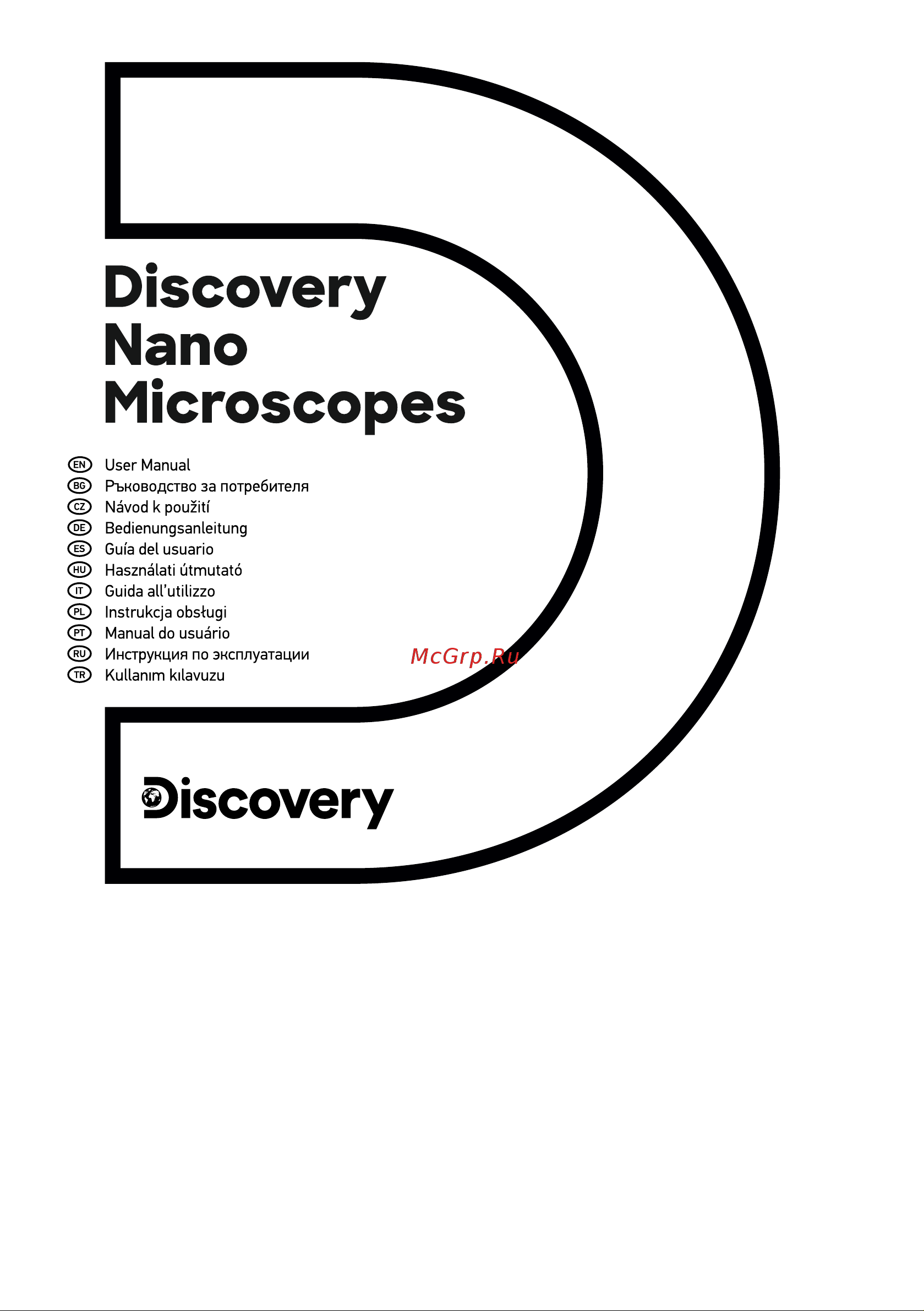 Levenhuk Nano Gravity 77959 Руководство по эксплуатации онлайн