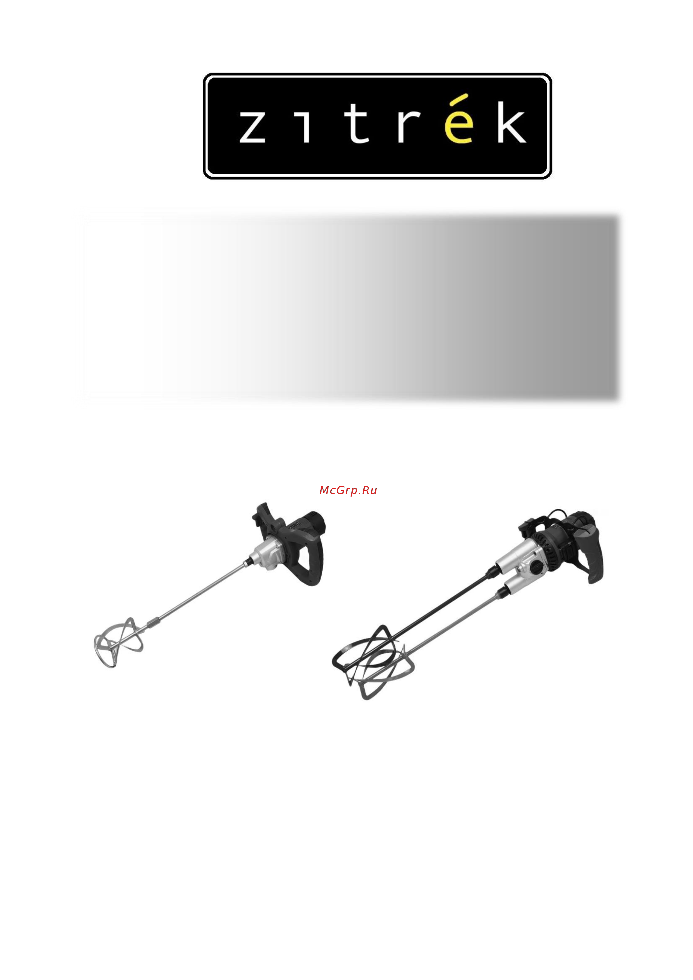Zitrek ZKM2000 Pro 022-0303 Руководство по эксплуатации онлайн