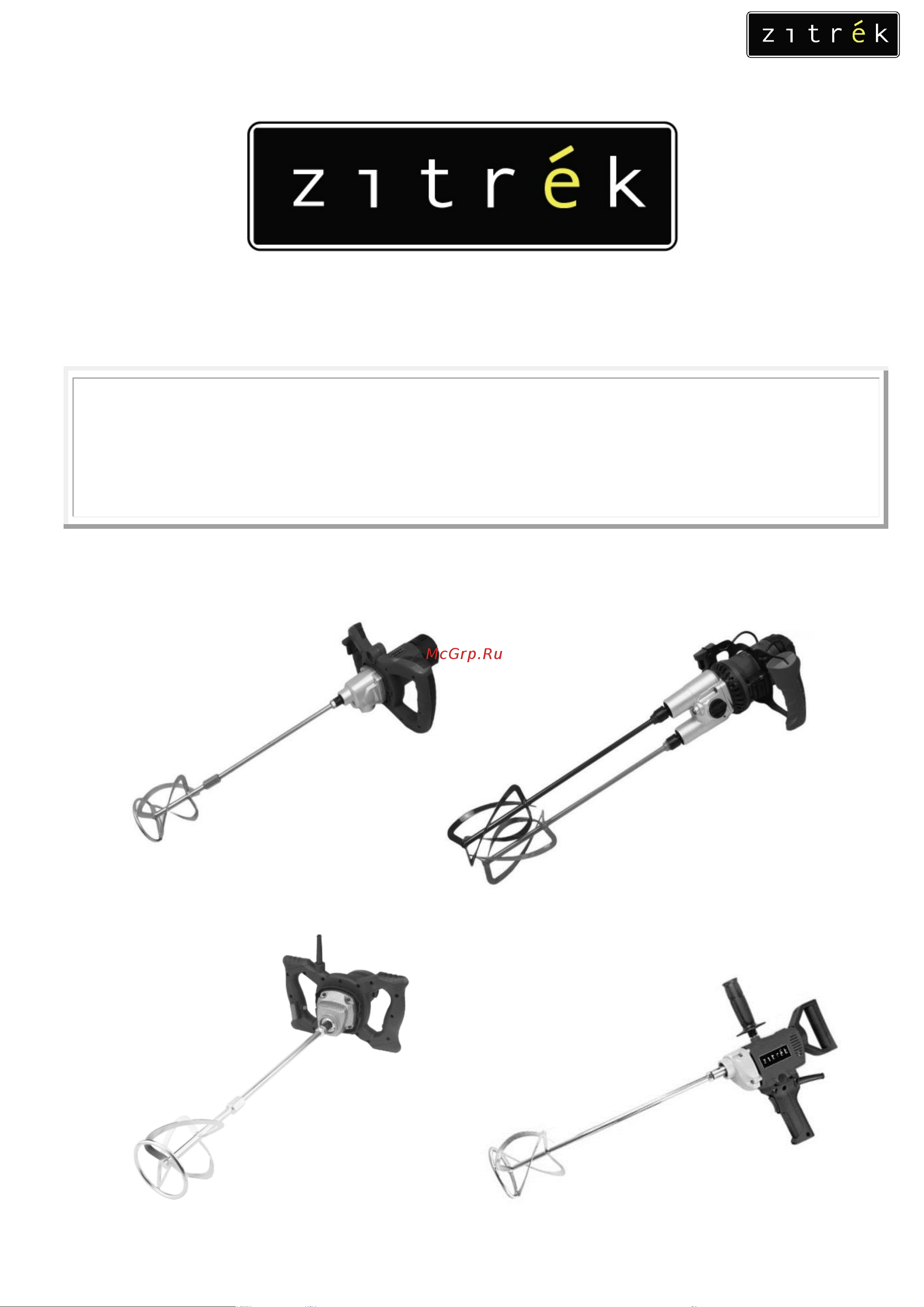 Zitrek Greenmix 1200 (022-0301) Руководство по эксплуатации онлайн
