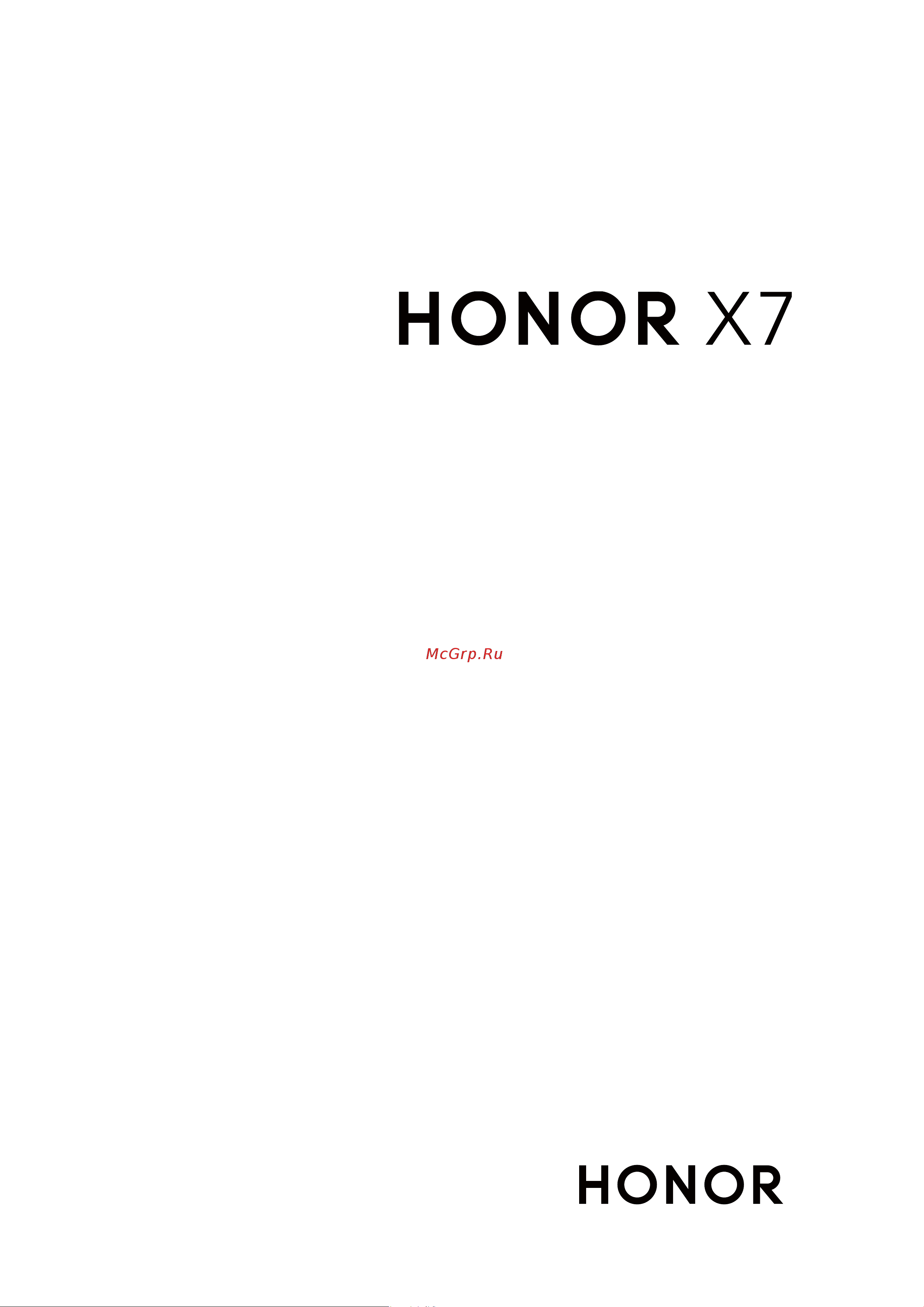 Honor X7 4/128GB Titanium Silver (CMA-LX1) Руководство по эксплуатации онлайн