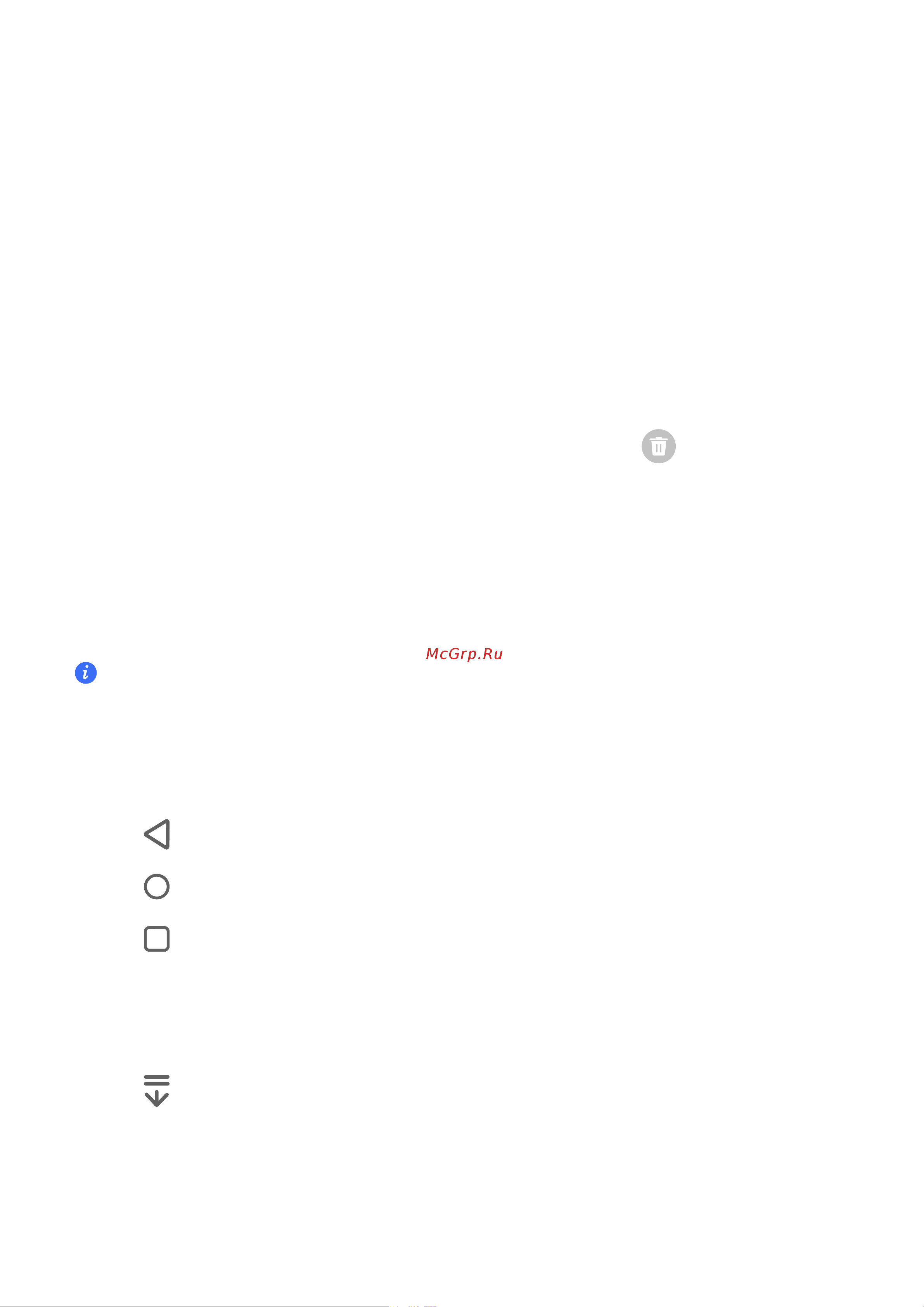 Honor X7 4/128GB Midnight Black (CMA-LX1) [7/81] System navigation