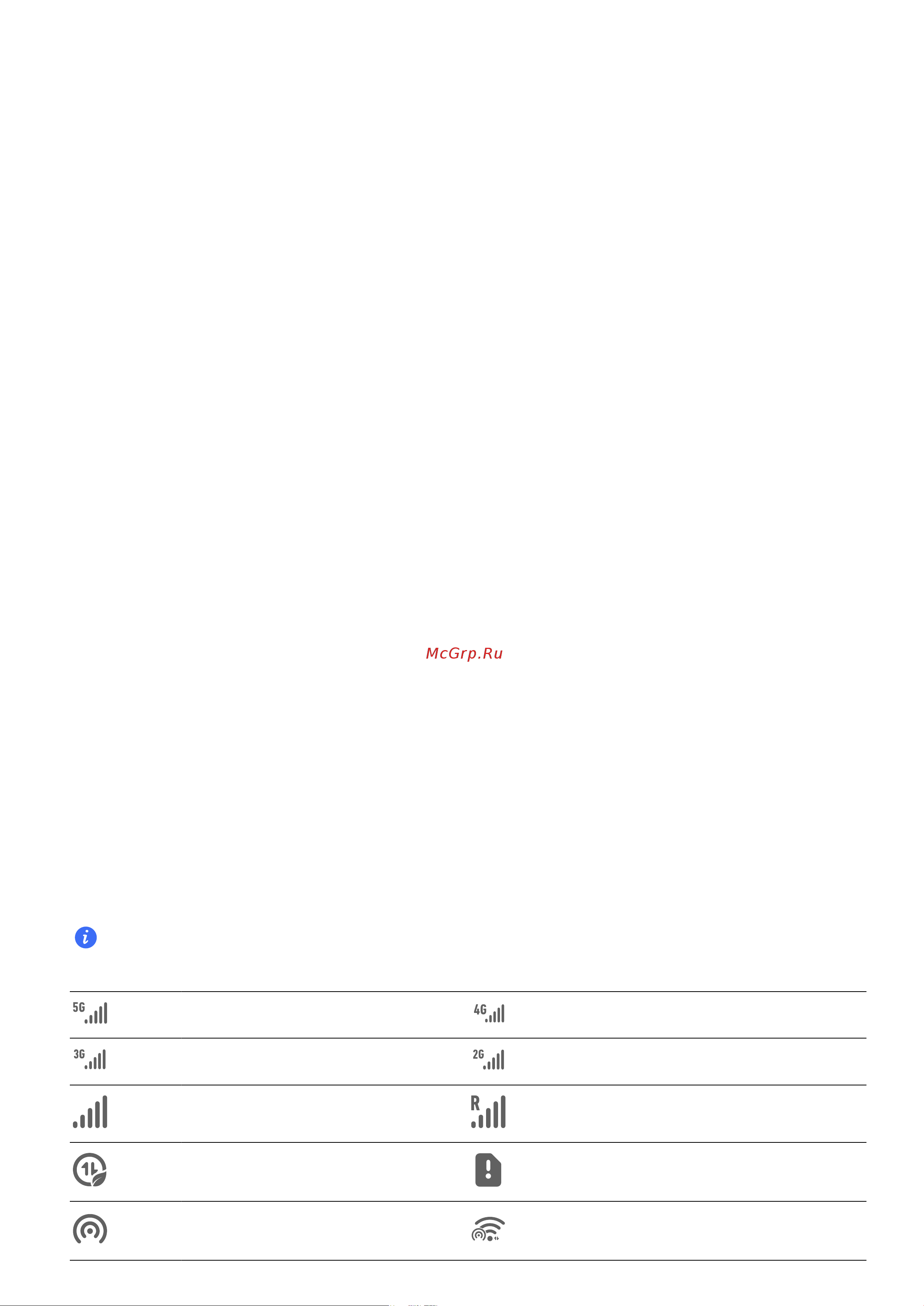 Honor X7 4/128GB Ocean Blue (CMA-LX1) [9/81] Display your signature on the lock screen