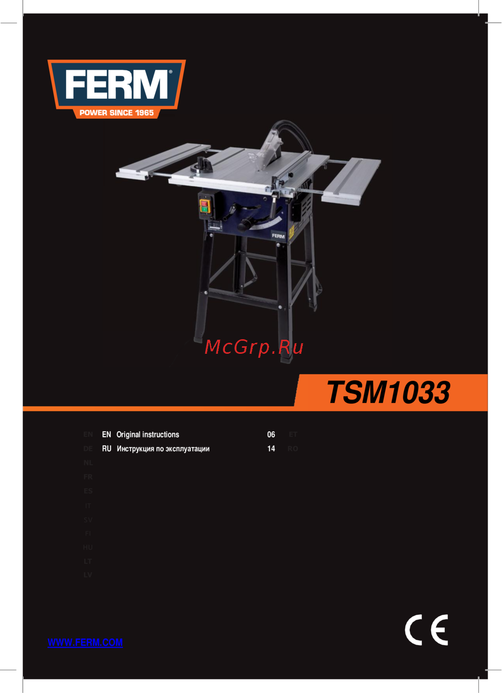 FERM TSM1033 Руководство по эксплуатации
