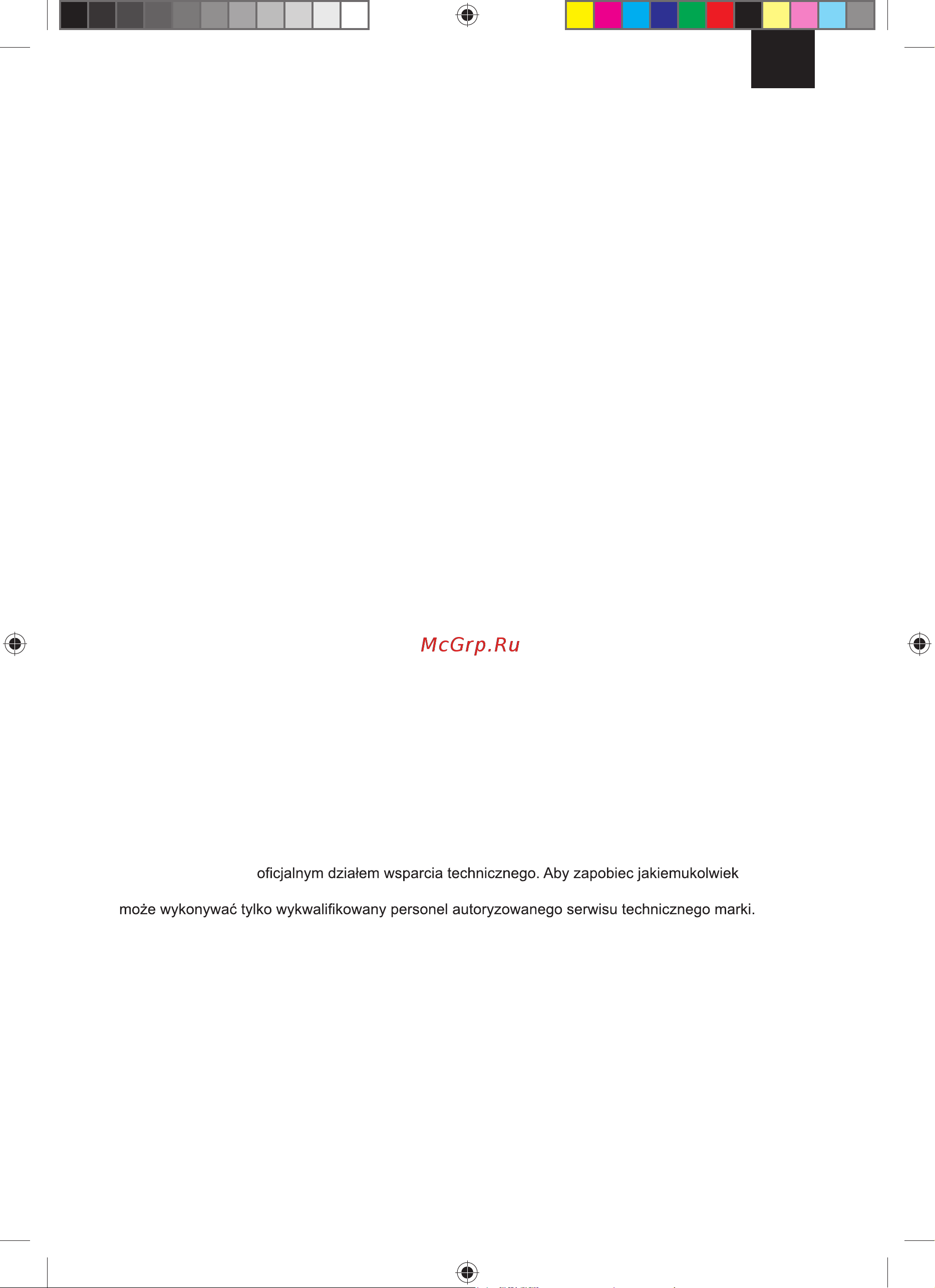 Zelmer ZCK7616R RED Руководство по эксплуатации онлайн [5/52] 783995