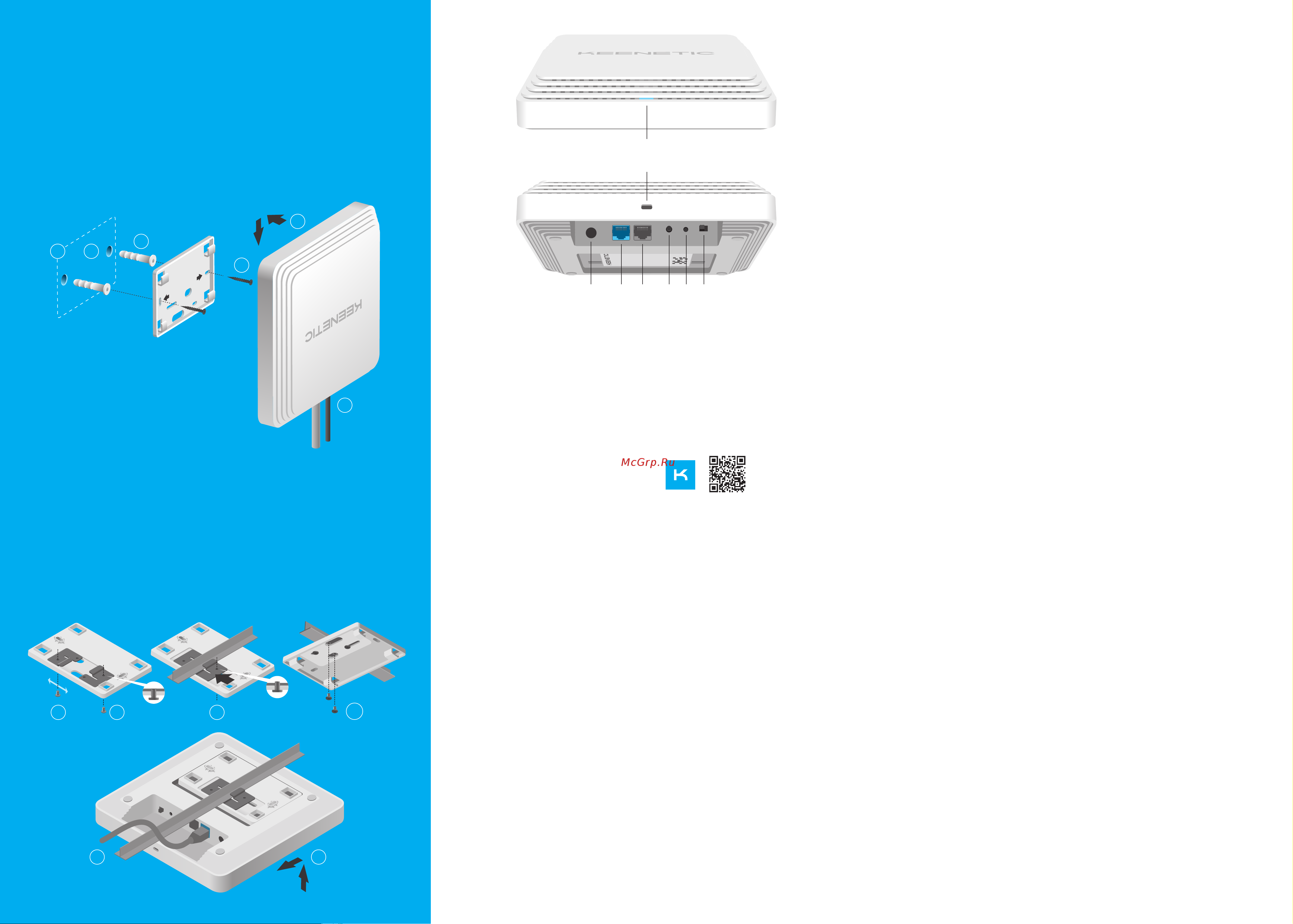 Keenetic Voyager Pro (KN-3510) [2/2] Питание по технологии poe