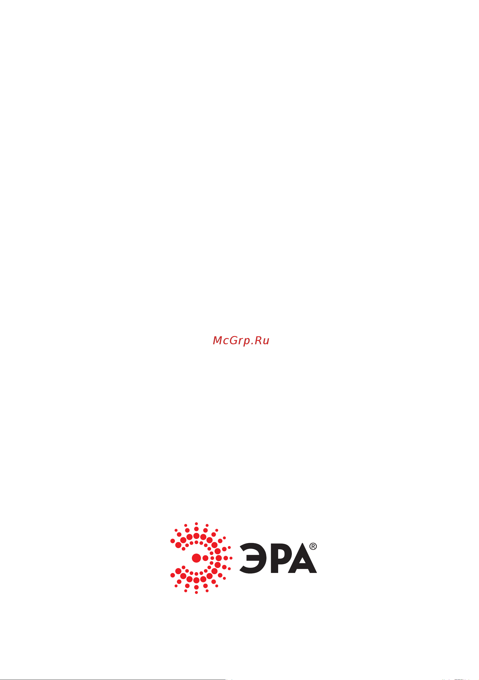 Era CНК-500-УЦ 140-260В/220В 500ВА [16/16] Www eraworld ru