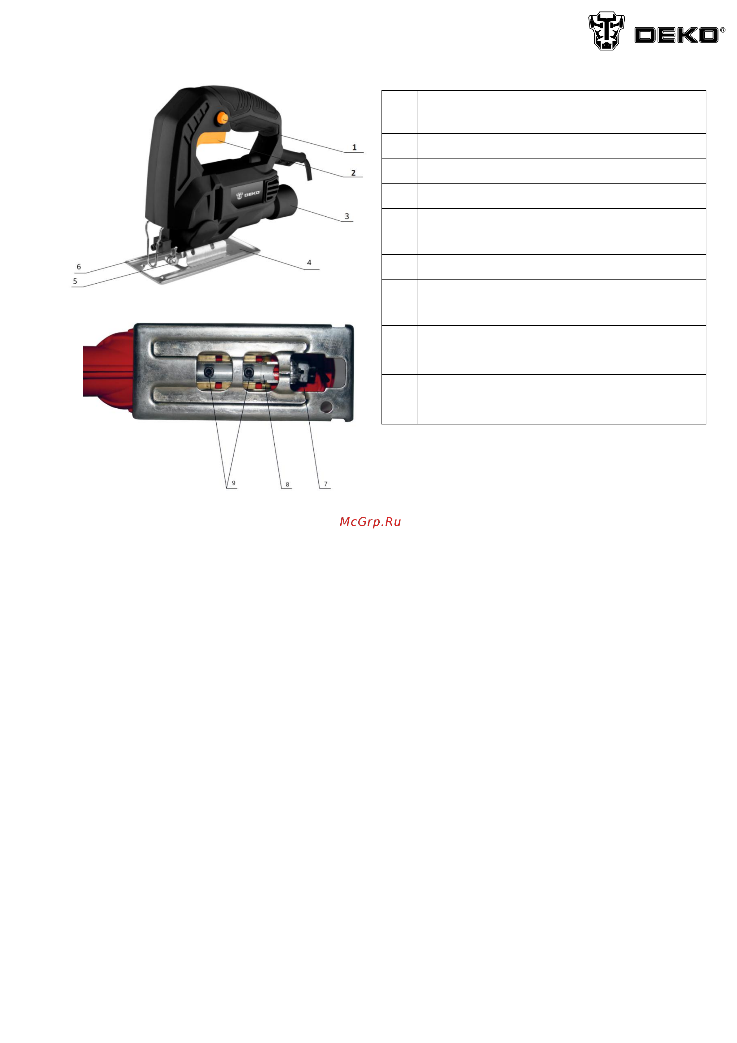 Deko DKID650W / DKAG650W / DKJS650 Руководство по эксплуатации онлайн [26/29] 784027