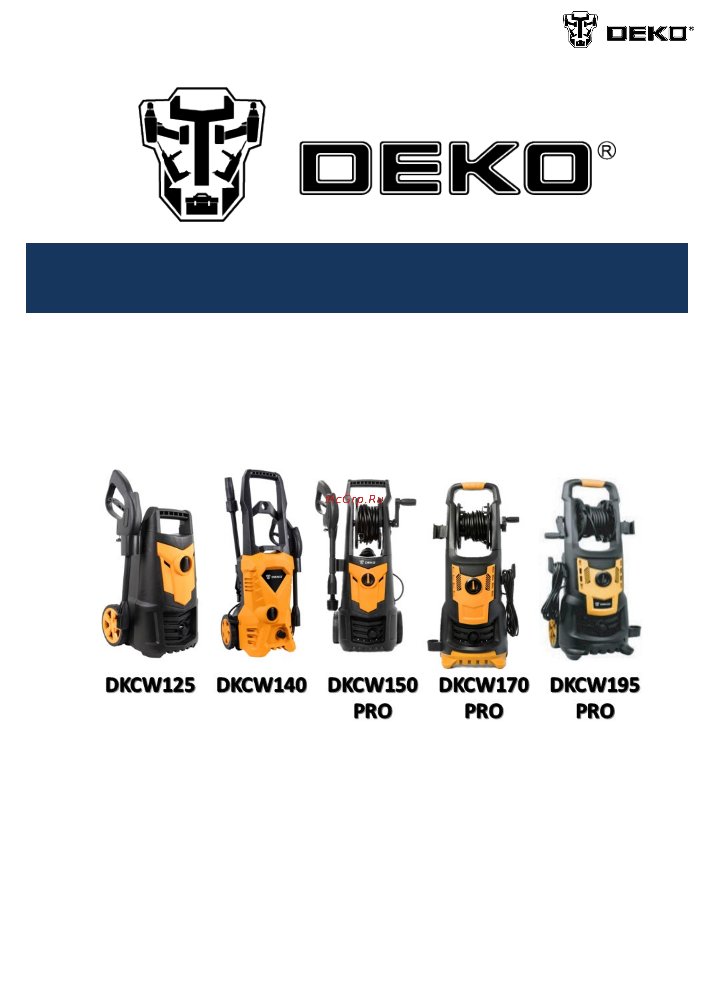 Deko DKCW170 PRO Руководство по эксплуатации онлайн