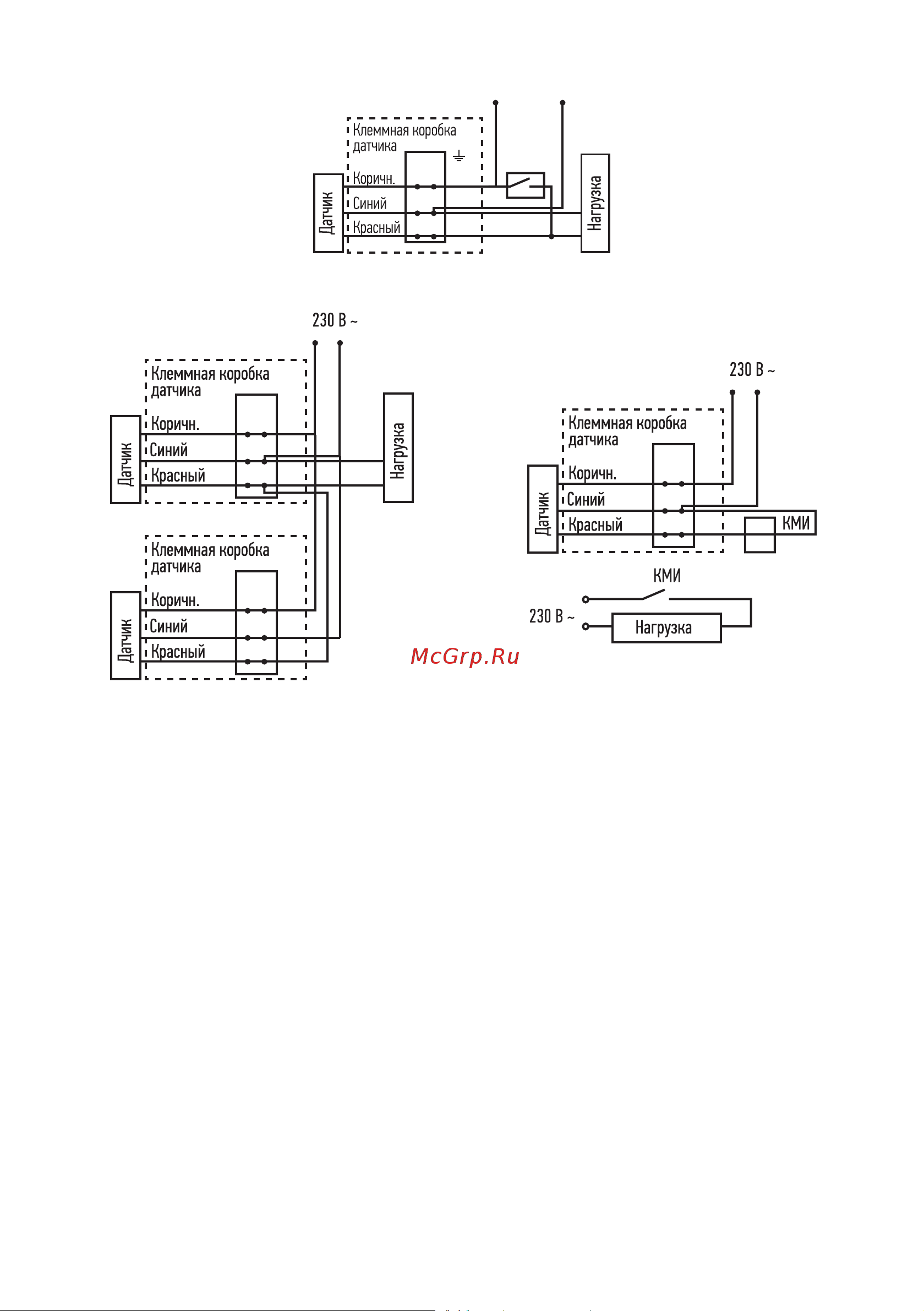Era MD 01 прожекторный [7/10] Для корректной работы датчика необходима периодическая чист