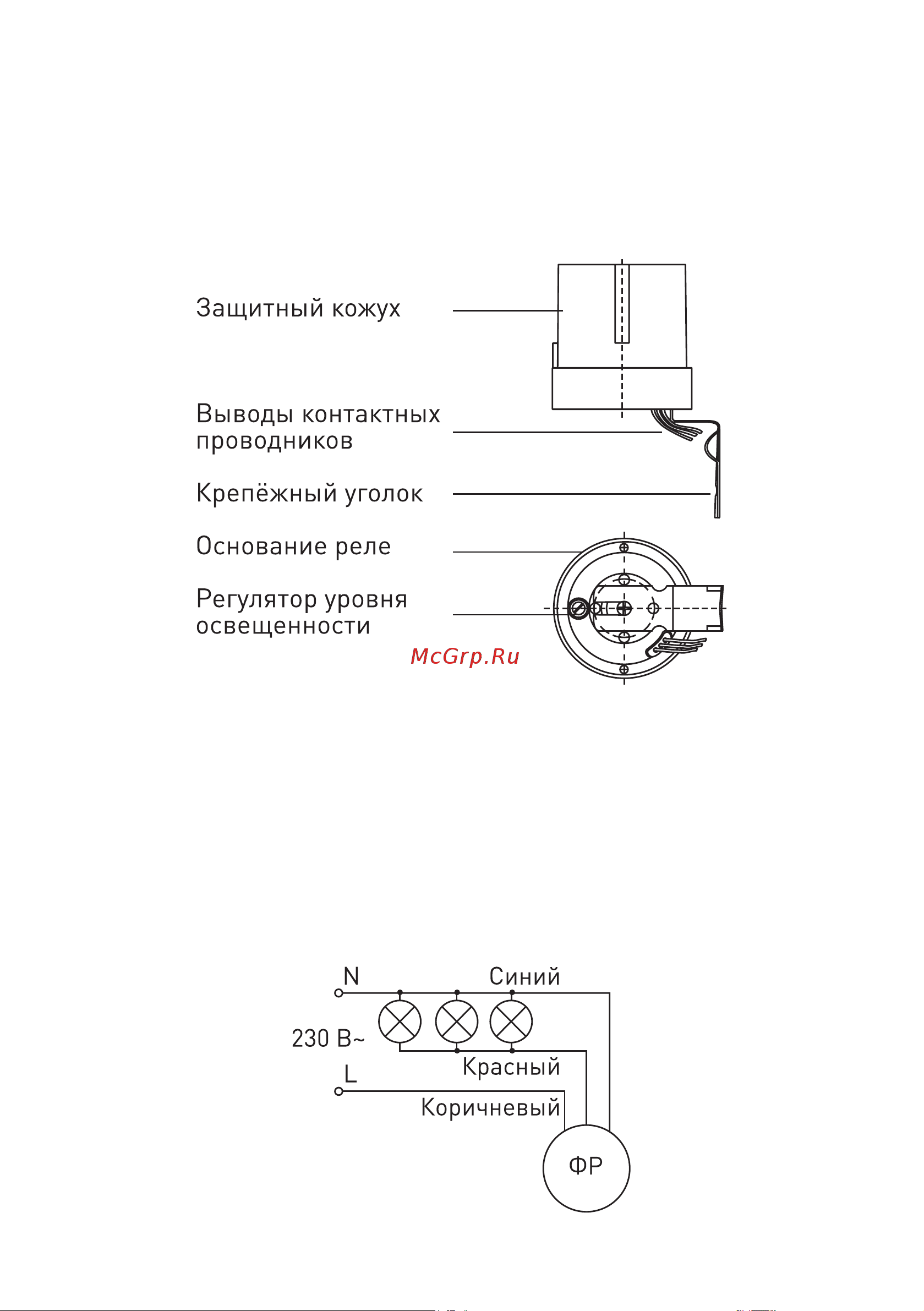 Era DF 301 серый, максимальная нагрузка 1300 ВА, IP44 Б0043804 [5/8] Монтаж и обслуживание фотореле должны осуществляться толь