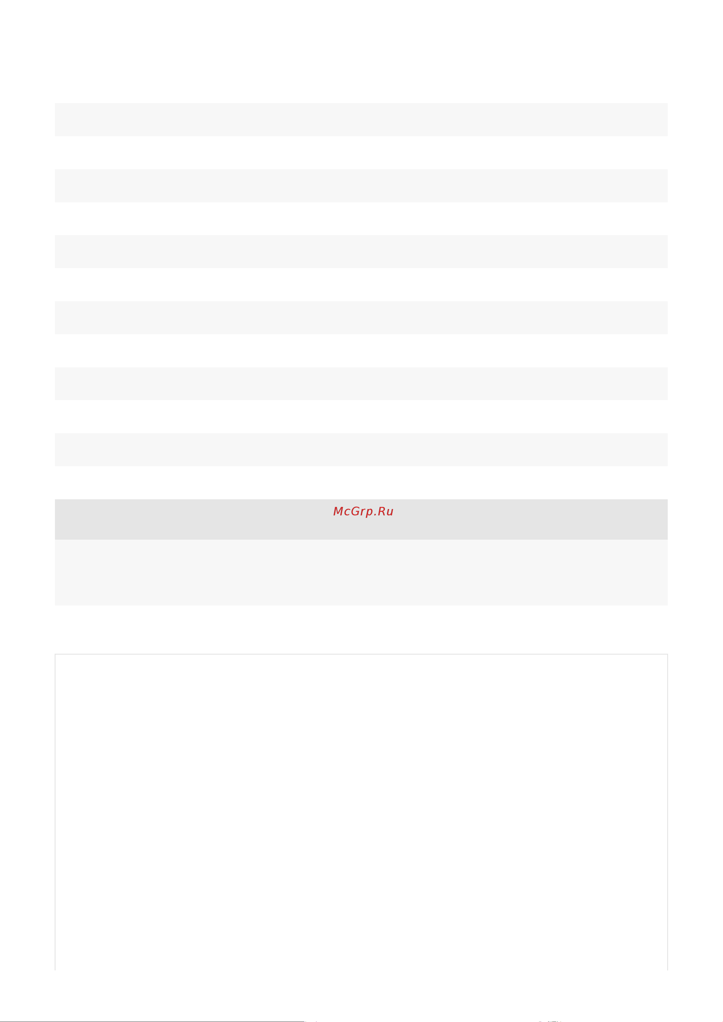 Бюрократ CH-W356AXSN/STICK-BG [3/4] Особенности