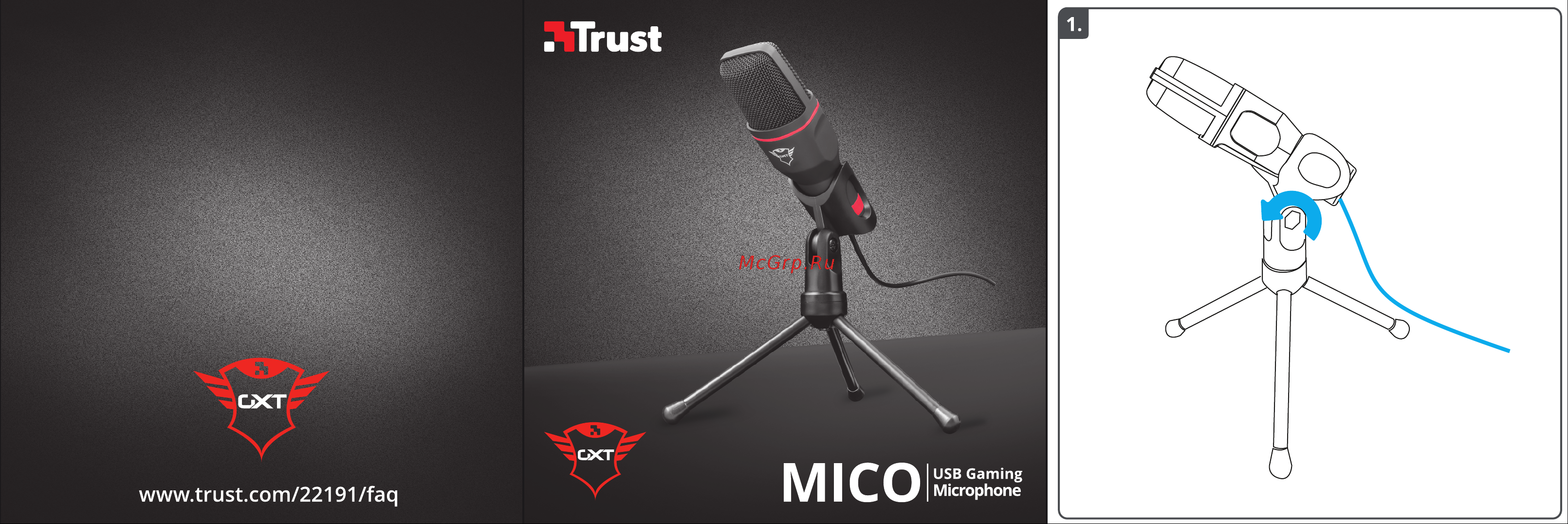 Trust GXT 212 Mico USB 3.5mm Руководство по эксплуатации онлайн