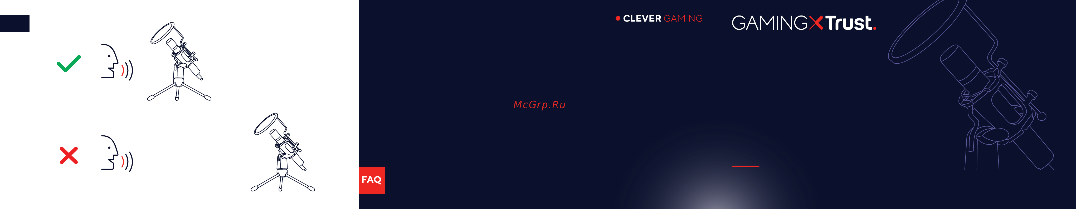 Trust GXT 241 VELICA USB Руководство по эксплуатации онлайн