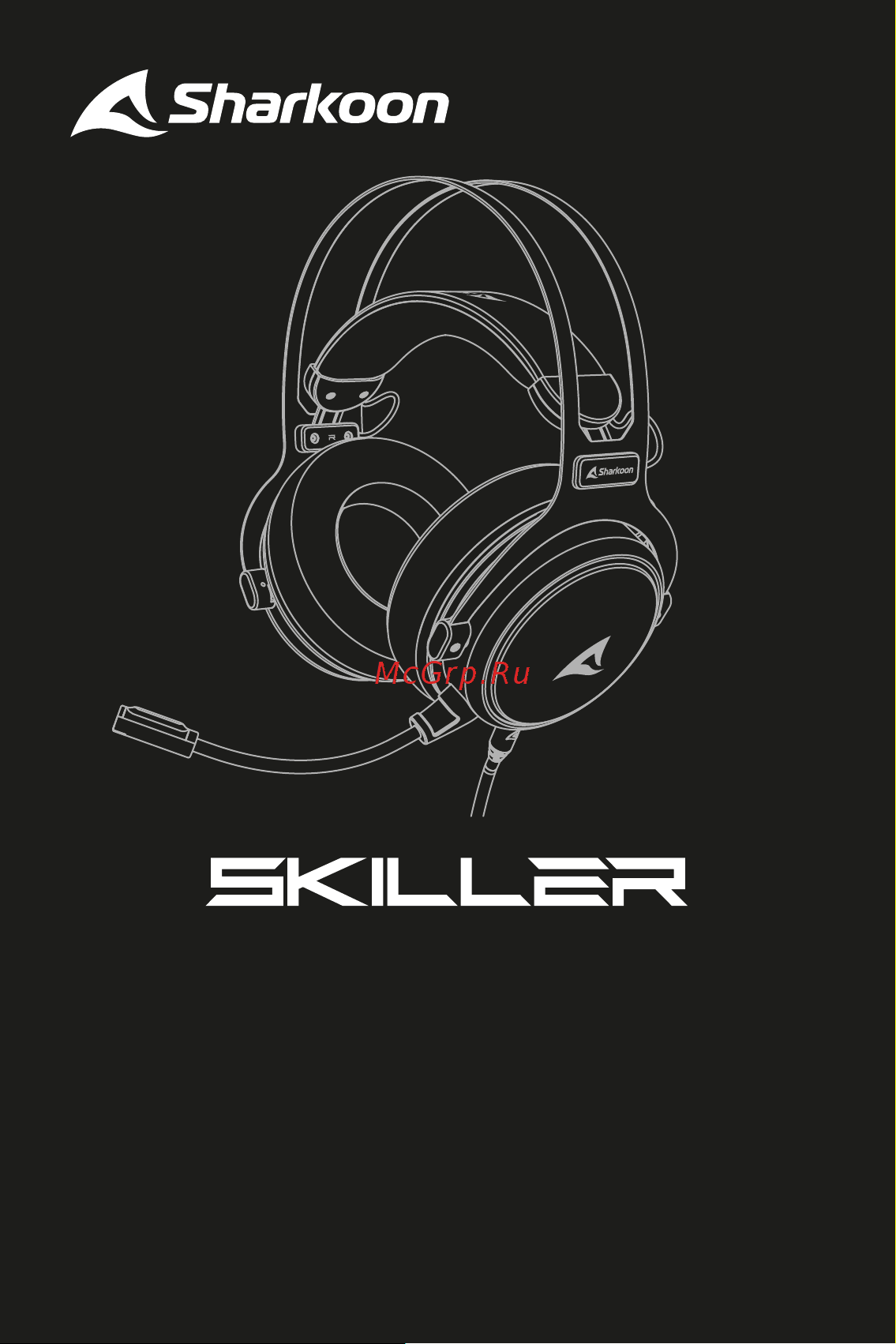 Sharkoon SKILLER SGH50 Руководство по эксплуатации онлайн
