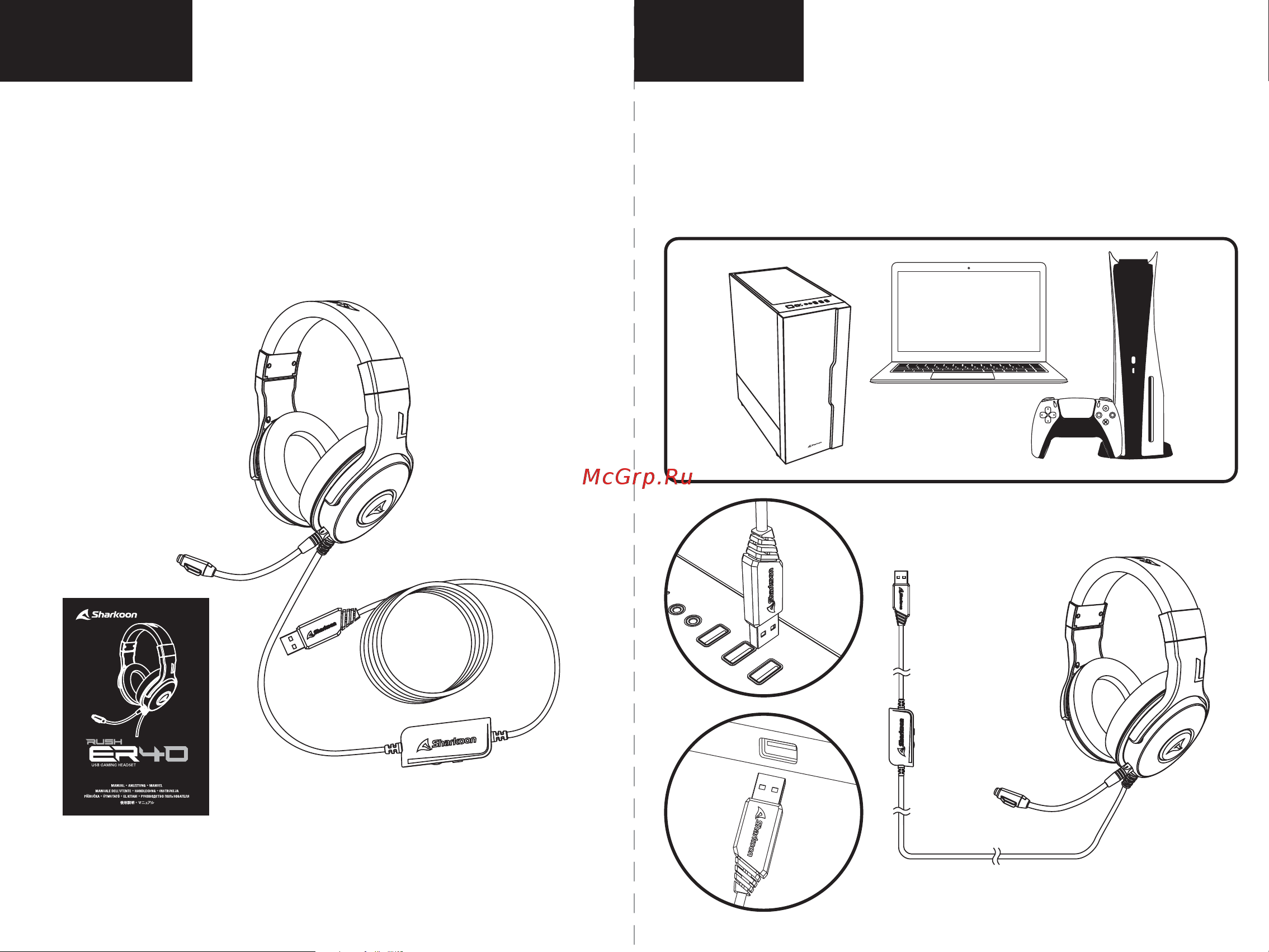 Sharkoon RUSH ER40 [2/20] Package contents usb connector