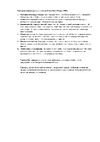 Italco MODEL X GRINDER 705С Руководство по эксплуатации