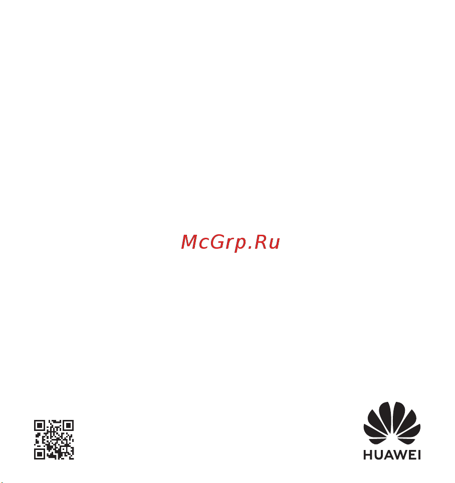 Huawei Freebuds Pro 2 Silver Frost (T0006) Руководство по эксплуатации онлайн