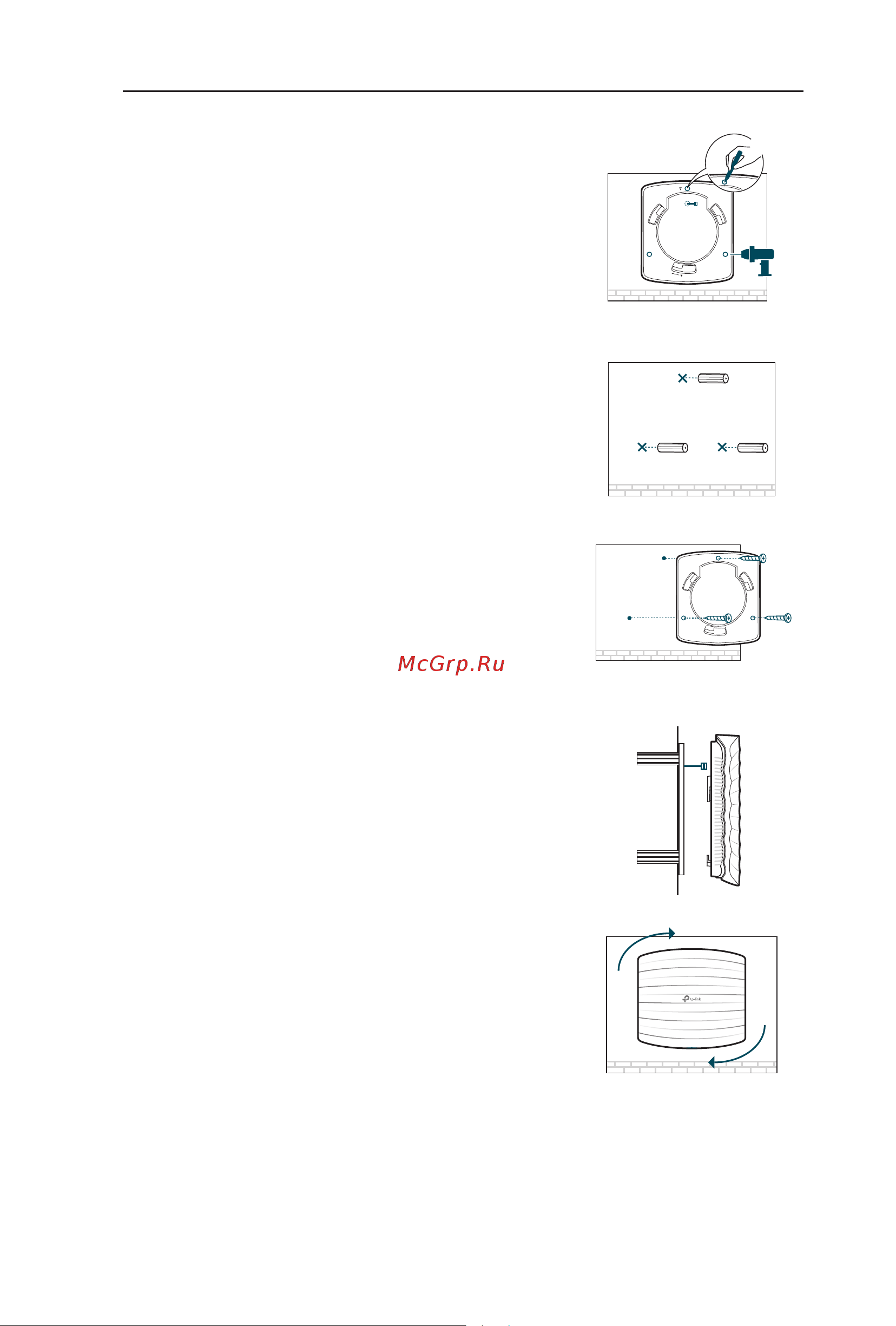 Tp-Link EAP225 AC1350 10/100/1000BASE-TX белый Руководство по эксплуатации онлайн [49/84] 784157