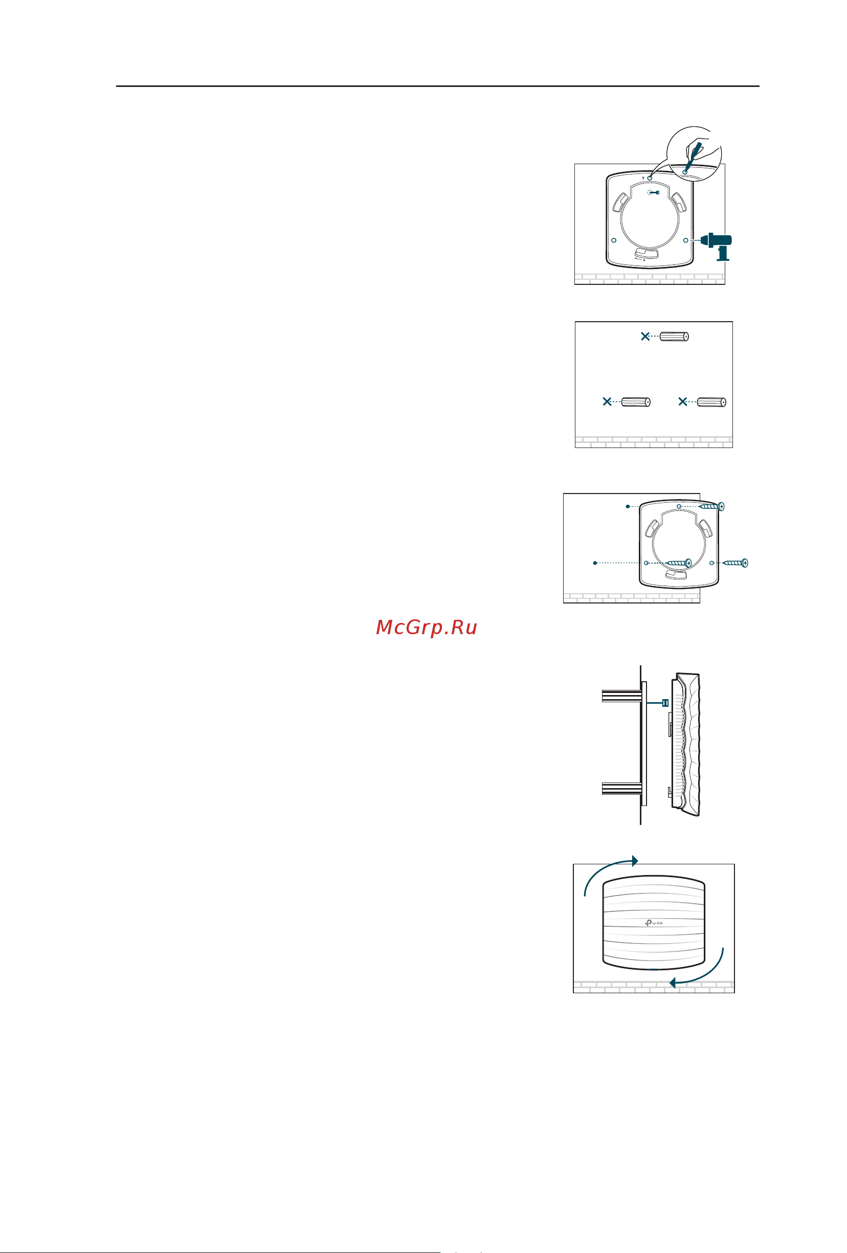 Tp-Link EAP225 AC1350 10/100/1000BASE-TX белый Руководство по эксплуатации онлайн [67/84] 784157