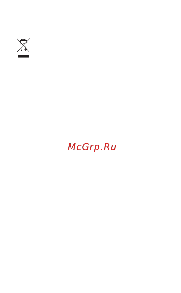 Huawei AX3 PRO WS7206 53039947 [12/19] Обновление версии