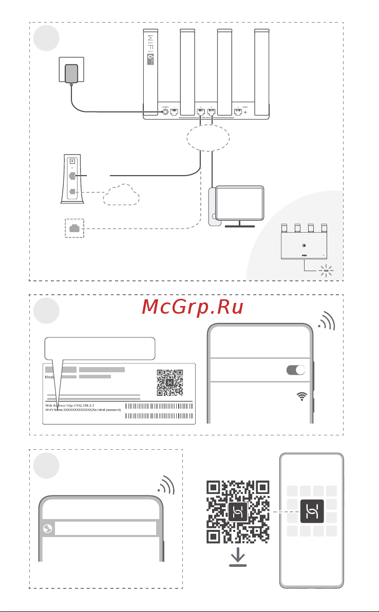 Huawei AX3 PRO WS7206 53039947 Руководство по эксплуатации онлайн [3/19] 784204