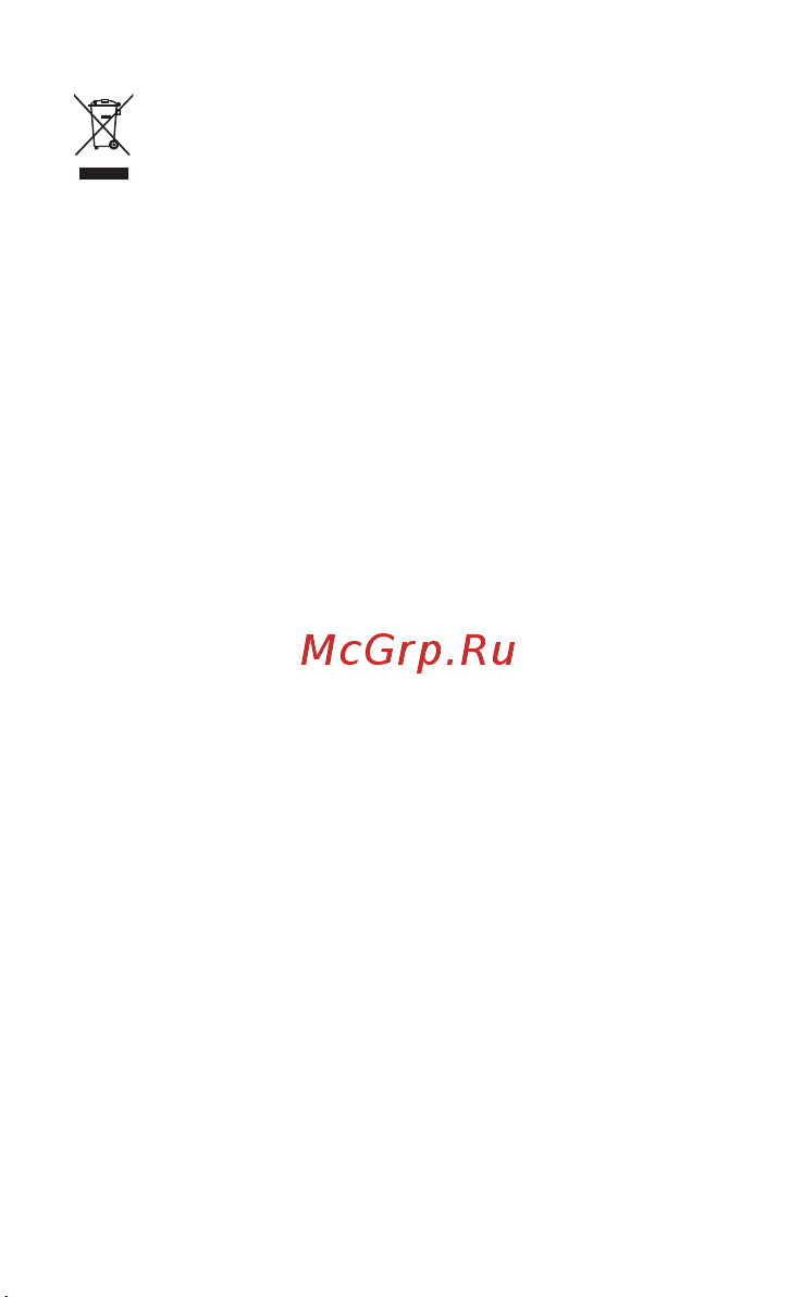 Huawei AX2 WS7001 53039183 [9/20] Русский