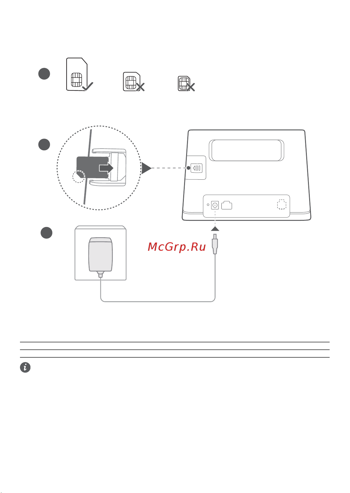 Huawei B311-221 51060HWK [3/14] Начало работы