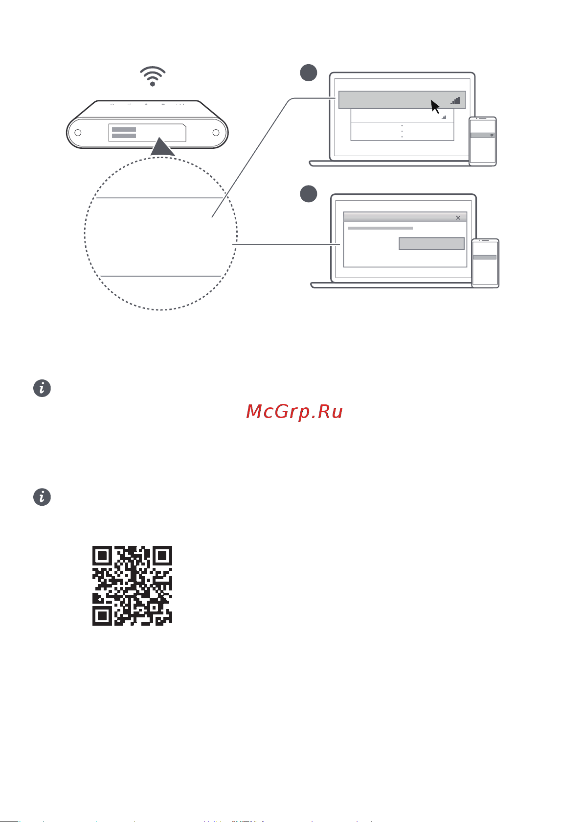 Huawei B311-221 51060HWK [4/14] Управление роутером
