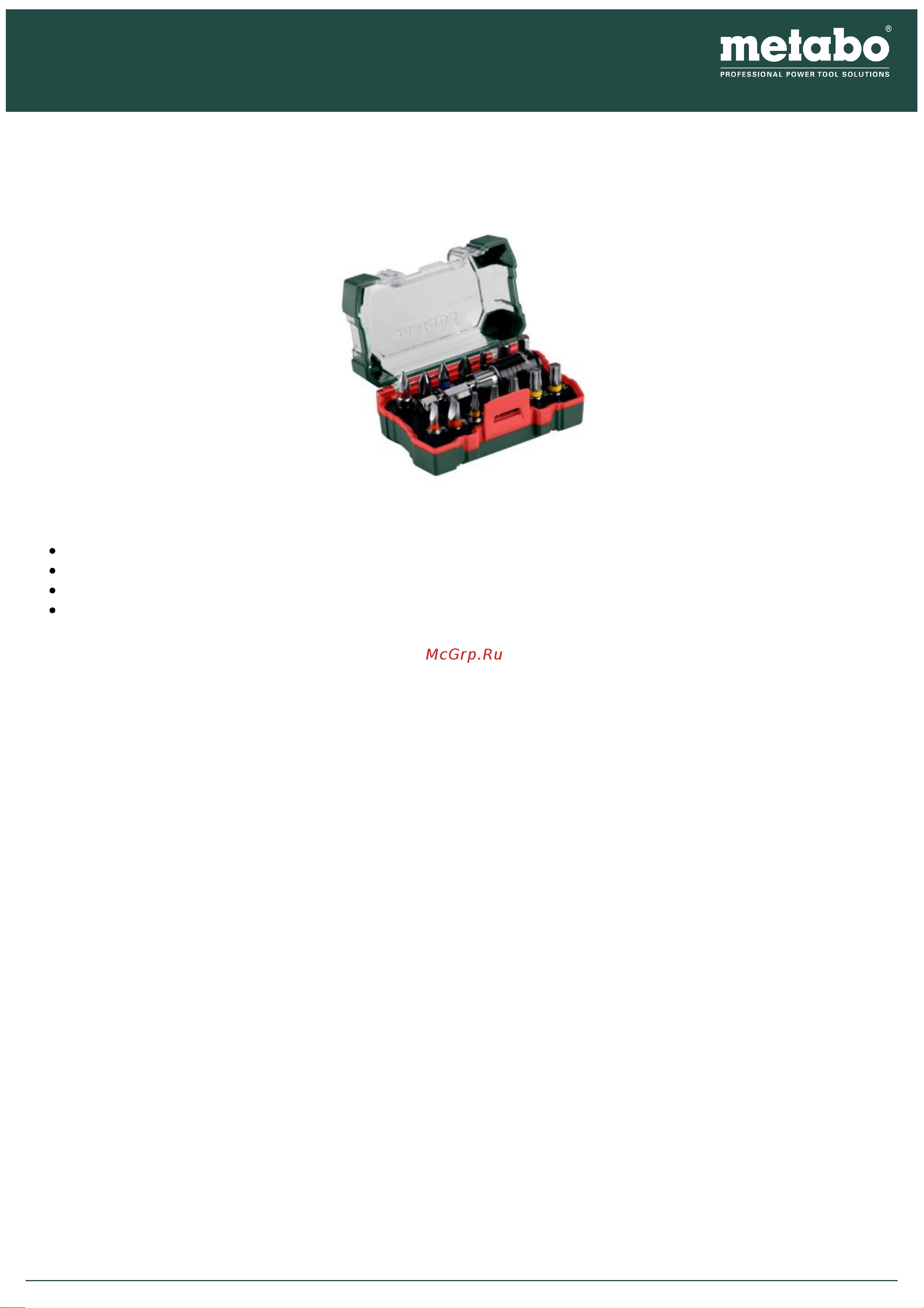 Metabo 15 предметов (626703000) Руководство по эксплуатации онлайн